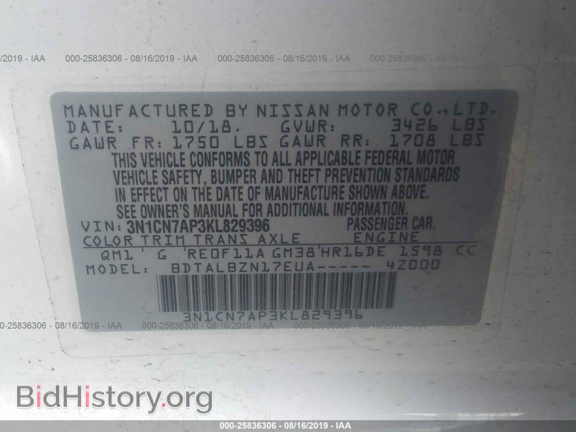 2019 NISSAN VERSA - VIN: 3N1CN7AP3KL829396 - Photo 9