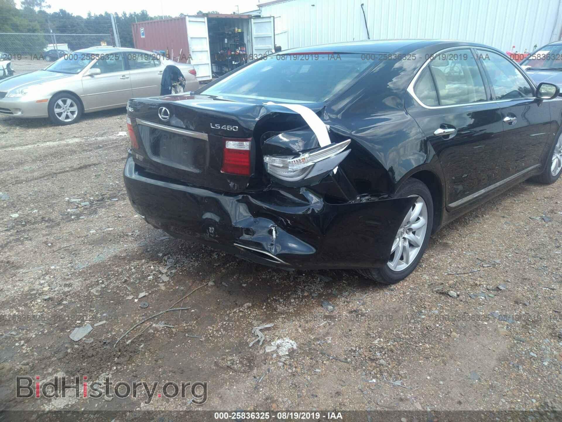2008 LEXUS LS - VIN: JTHBL46F985065719 - Фото 6