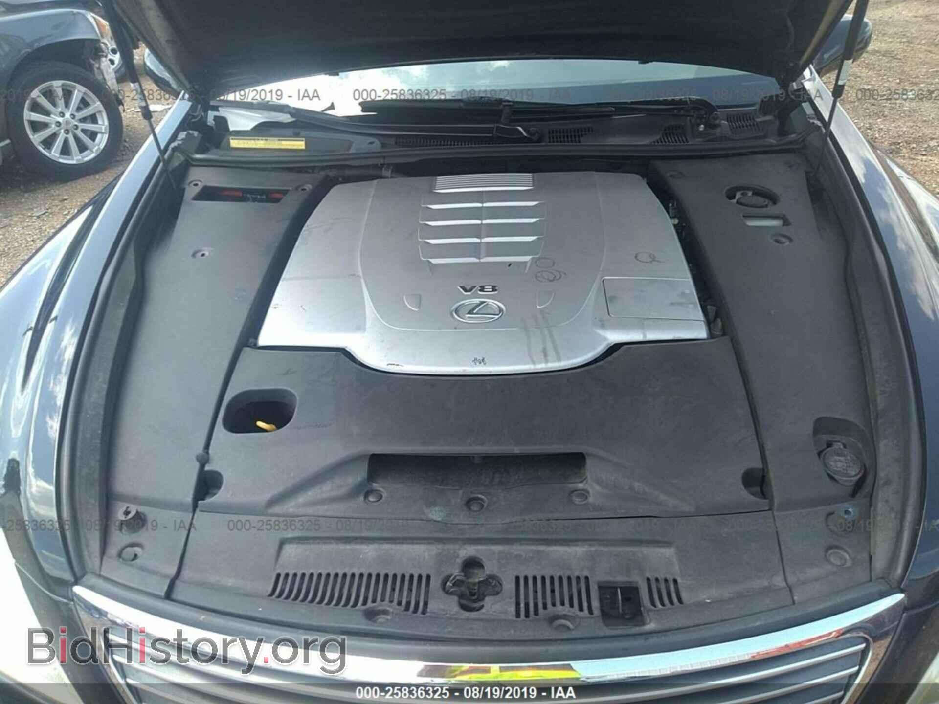 2008 LEXUS LS - VIN: JTHBL46F985065719 - Фото 10