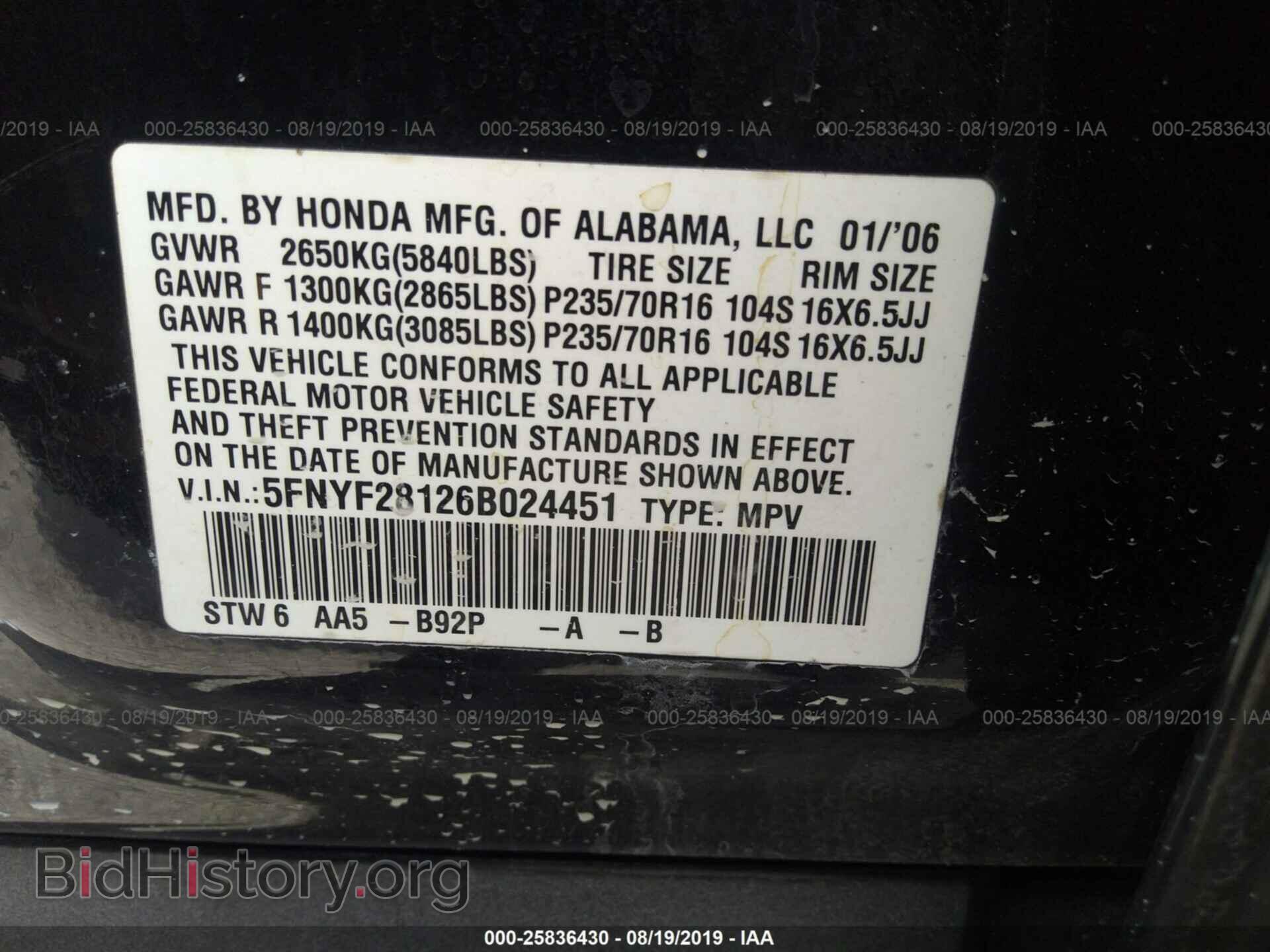2006 HONDA PILOT - VIN: 5FNYF28126B024451 - Фото 9