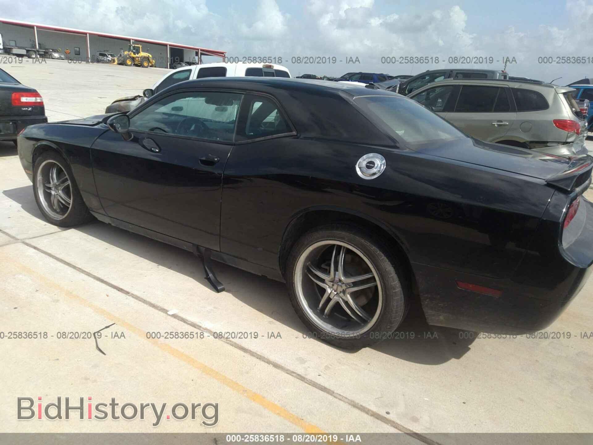 2013 DODGE CHALLENGER - VIN: 2C3CDYAG1DH729304 - Фото 3