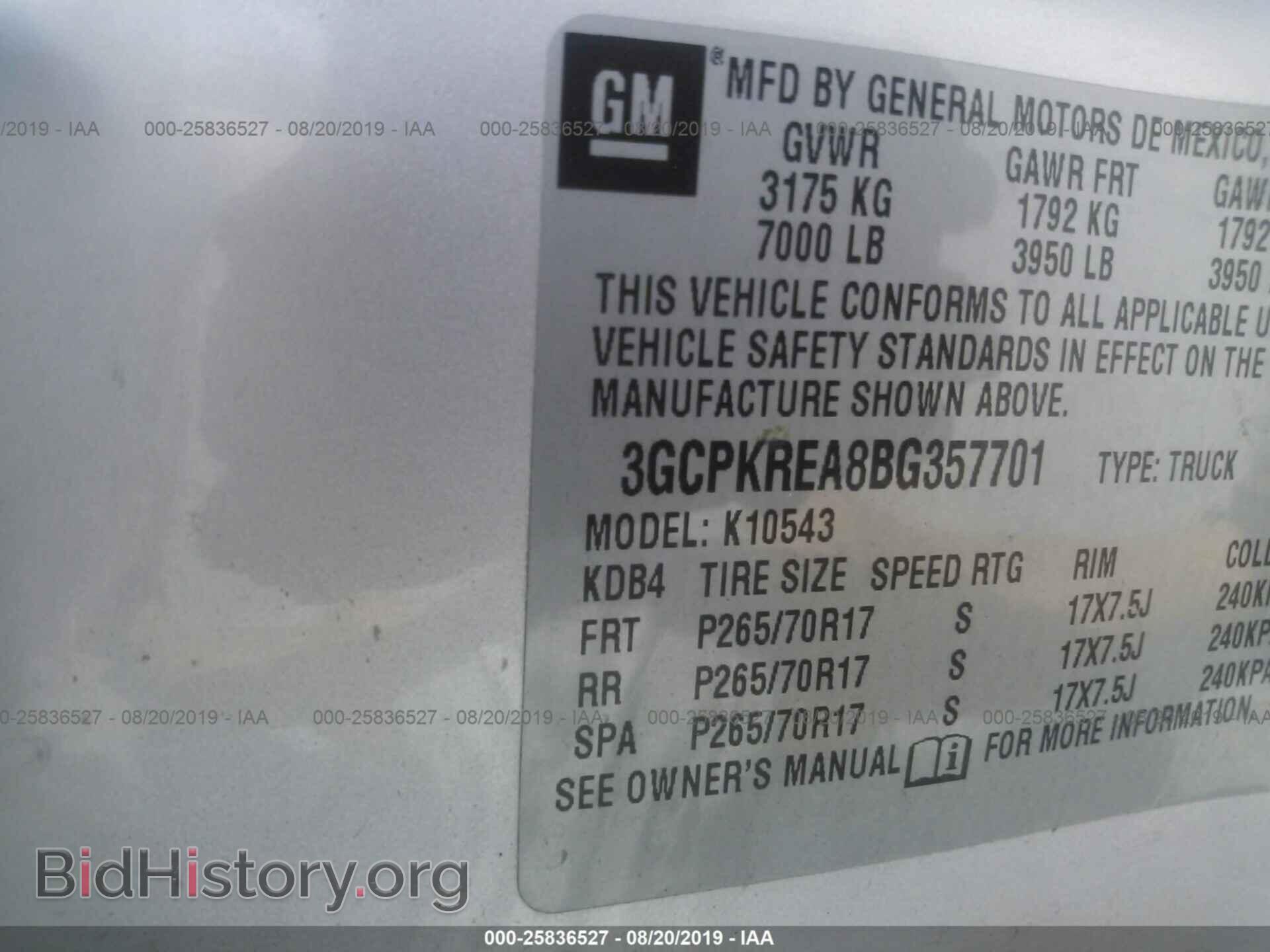 2011 CHEVROLET SILVERADO - VIN: 3GCPKREA8BG357701 - Фото 9