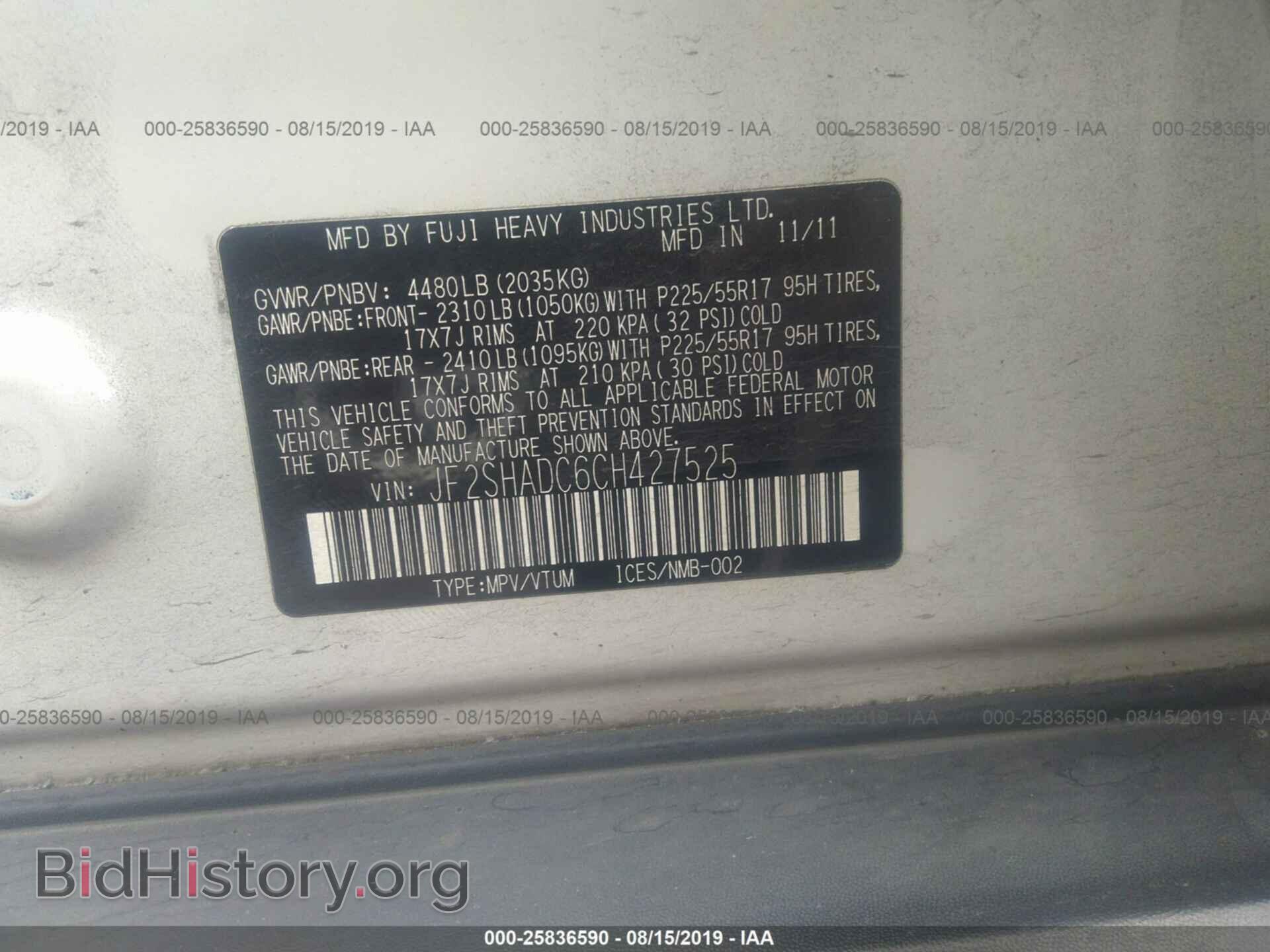 2012 SUBARU FORESTER - VIN: JF2SHADC6CH427525 - Фото 9