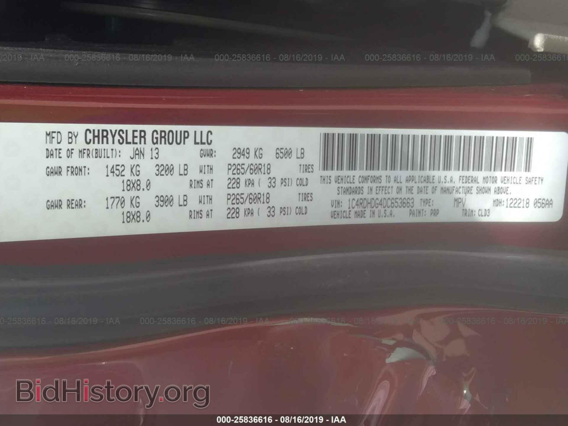 2013 DODGE DURANGO - VIN: 1C4RDHDG4DC653663 - Фото 9