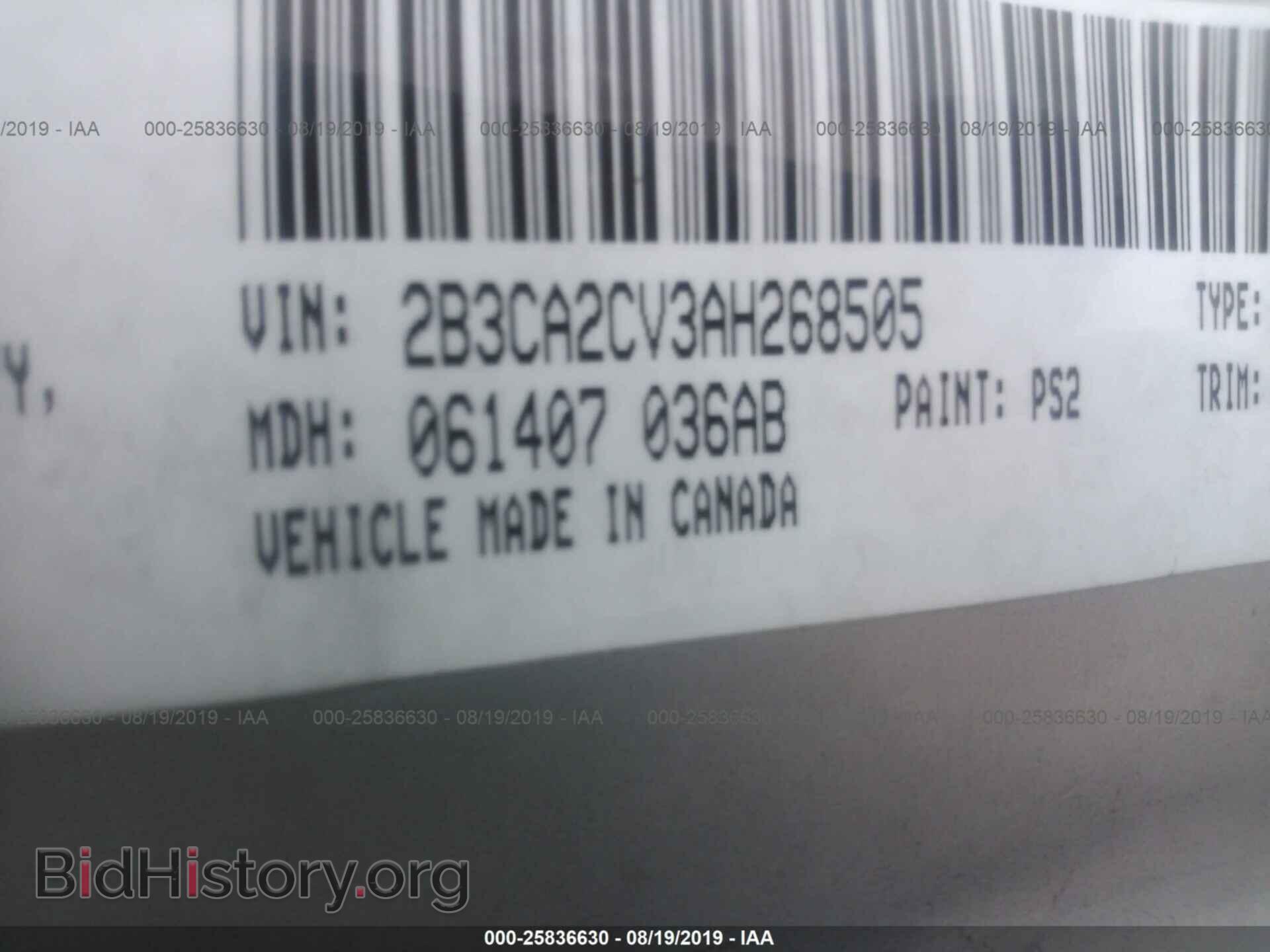 2010 DODGE CHARGER - VIN: 2B3CA2CV3AH268505 - Фото 9