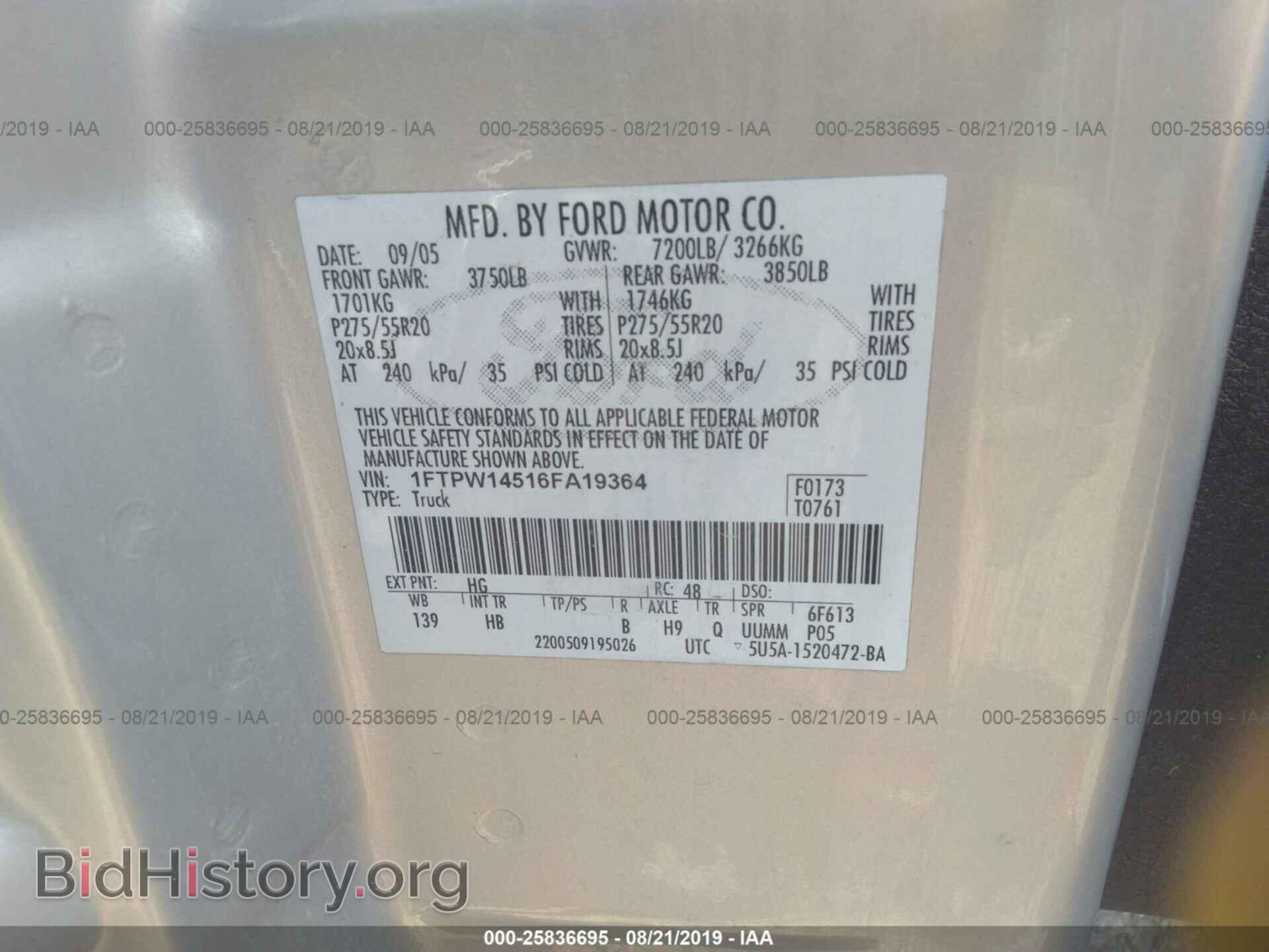 2006 FORD F150 - VIN: 1FTPW14516FA19364 - Фото 9
