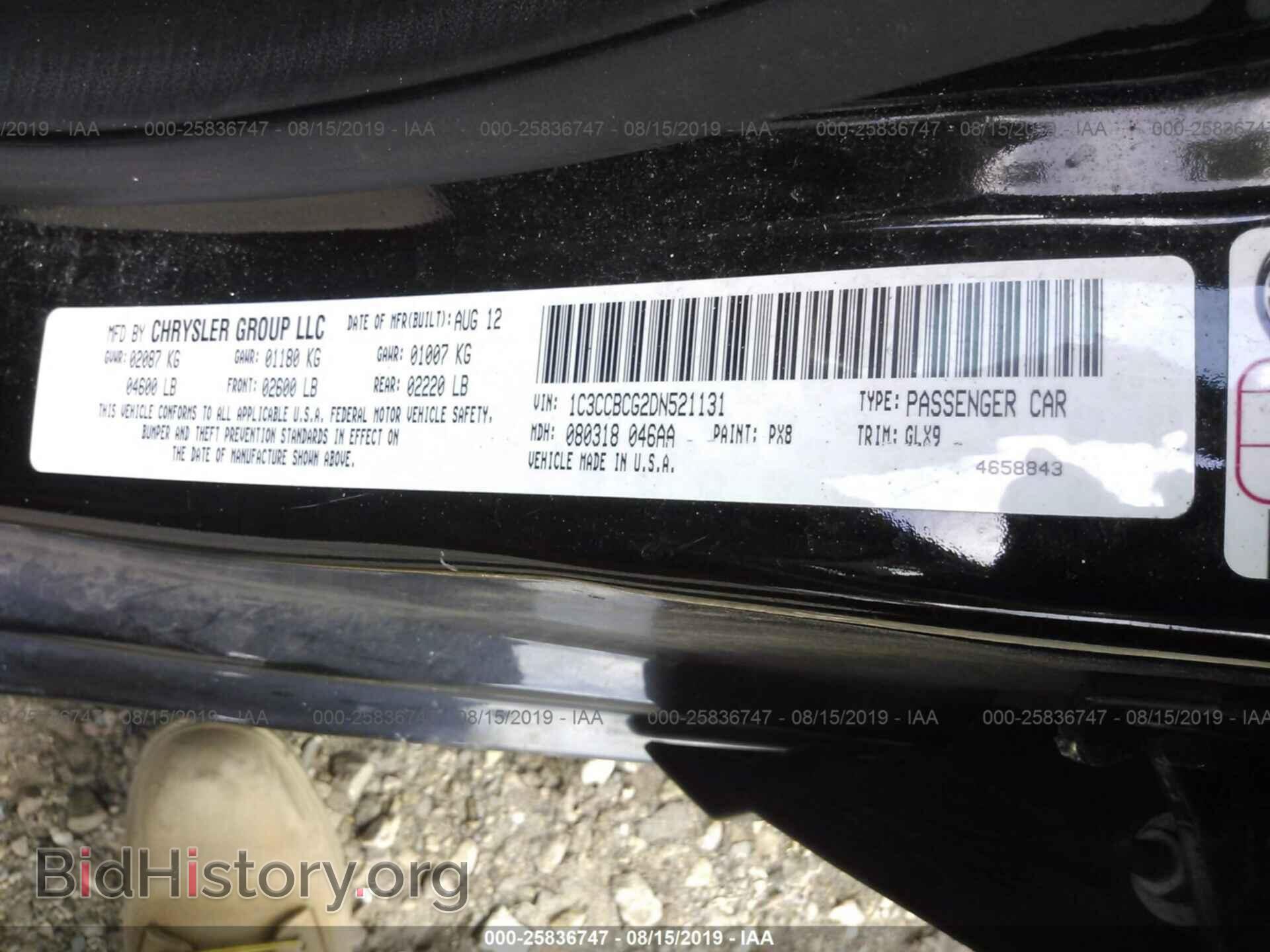 2013 CHRYSLER 200 - VIN: 1C3CCBCG2DN521131 - Photo 9