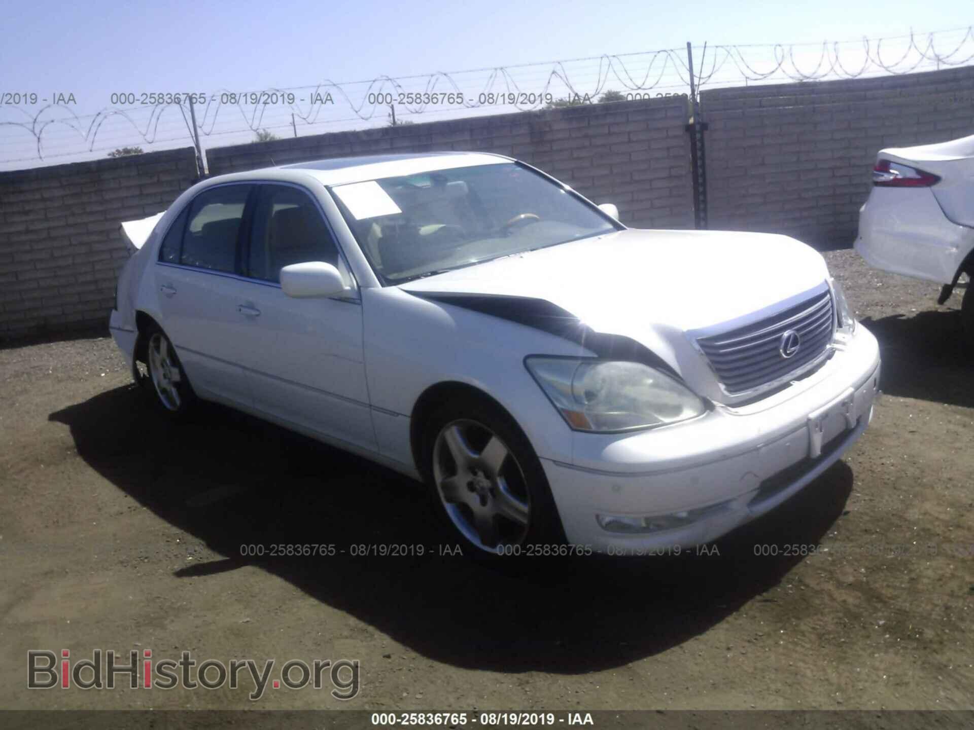Photo JTHBN36F965045665 - LEXUS LS 2006