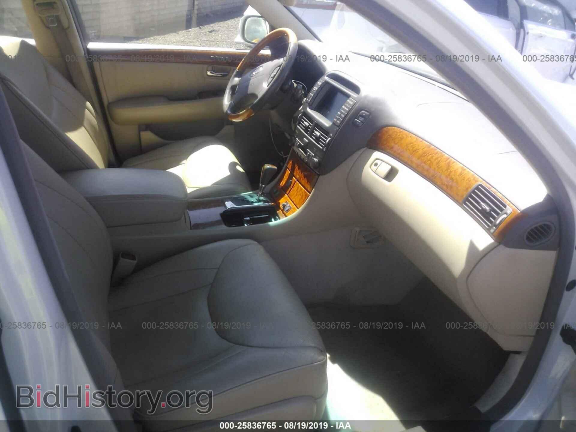2006 LEXUS LS - VIN: JTHBN36F965045665 - Фото 5