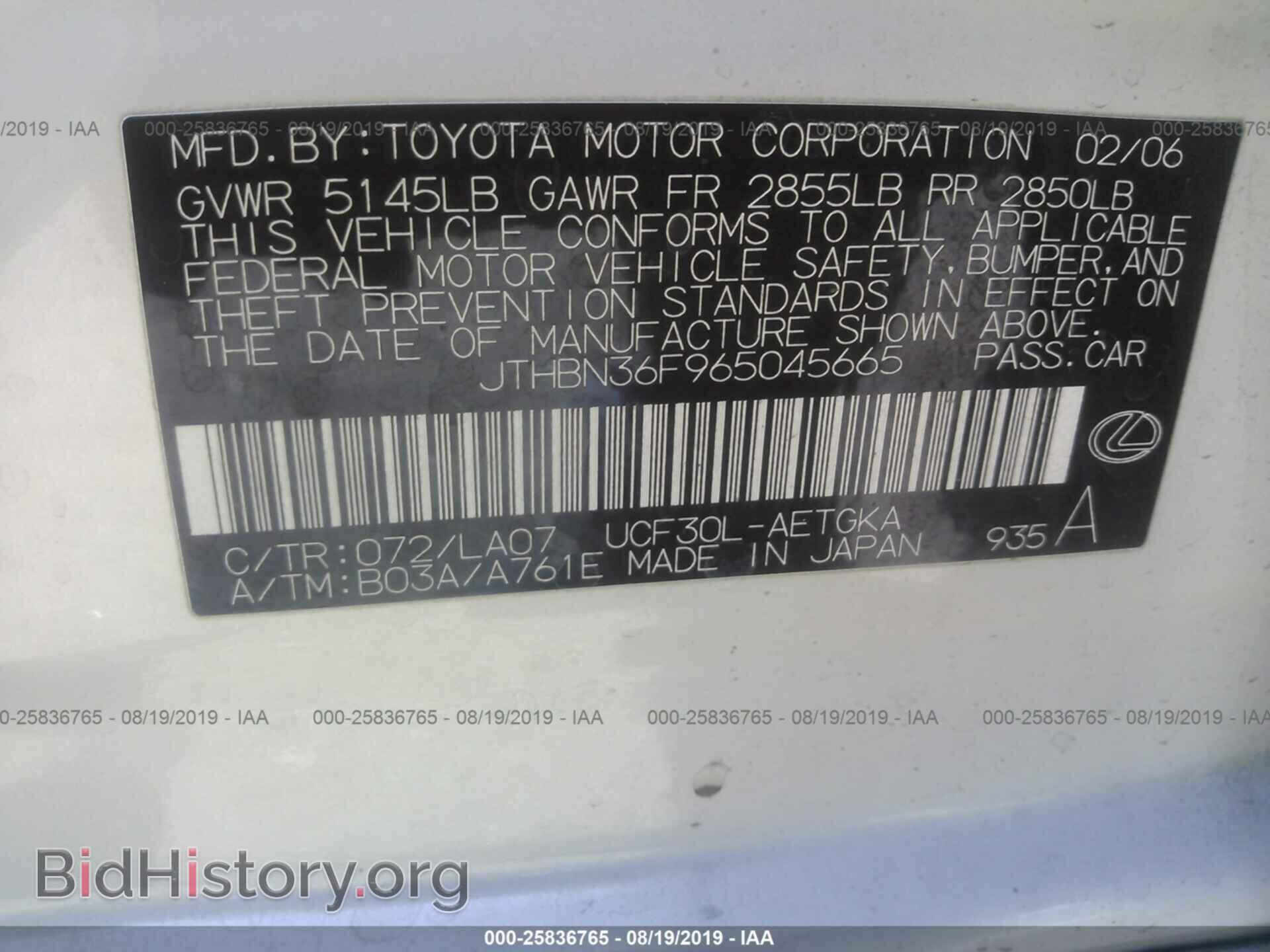 2006 LEXUS LS - VIN: JTHBN36F965045665 - Фото 9