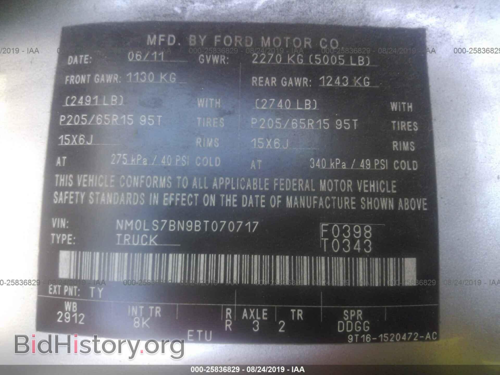 2011 FORD TRANSIT CONNECT - VIN: NM0LS7BN9BT070717 - Фото 9