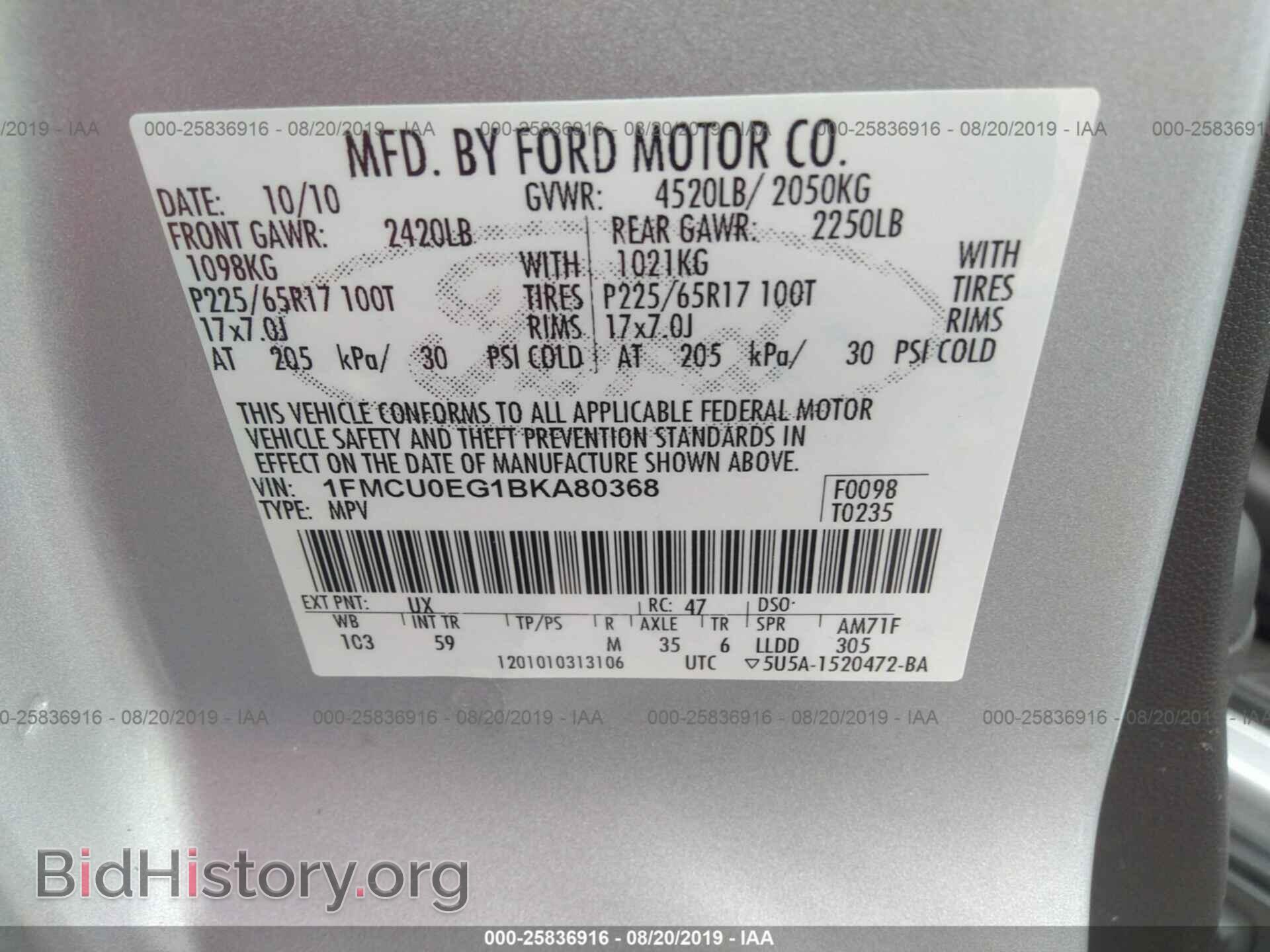 2011 FORD ESCAPE - VIN: 1FMCU0EG1BKA80368 - Photo 9