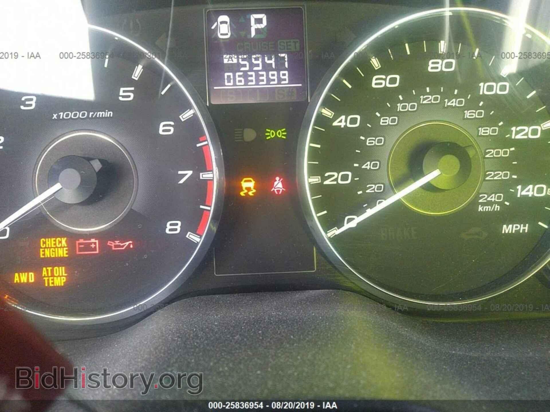 2012 SUBARU OUTBACK - VIN: 4S4BRBCC6C3302116 - Photo 7