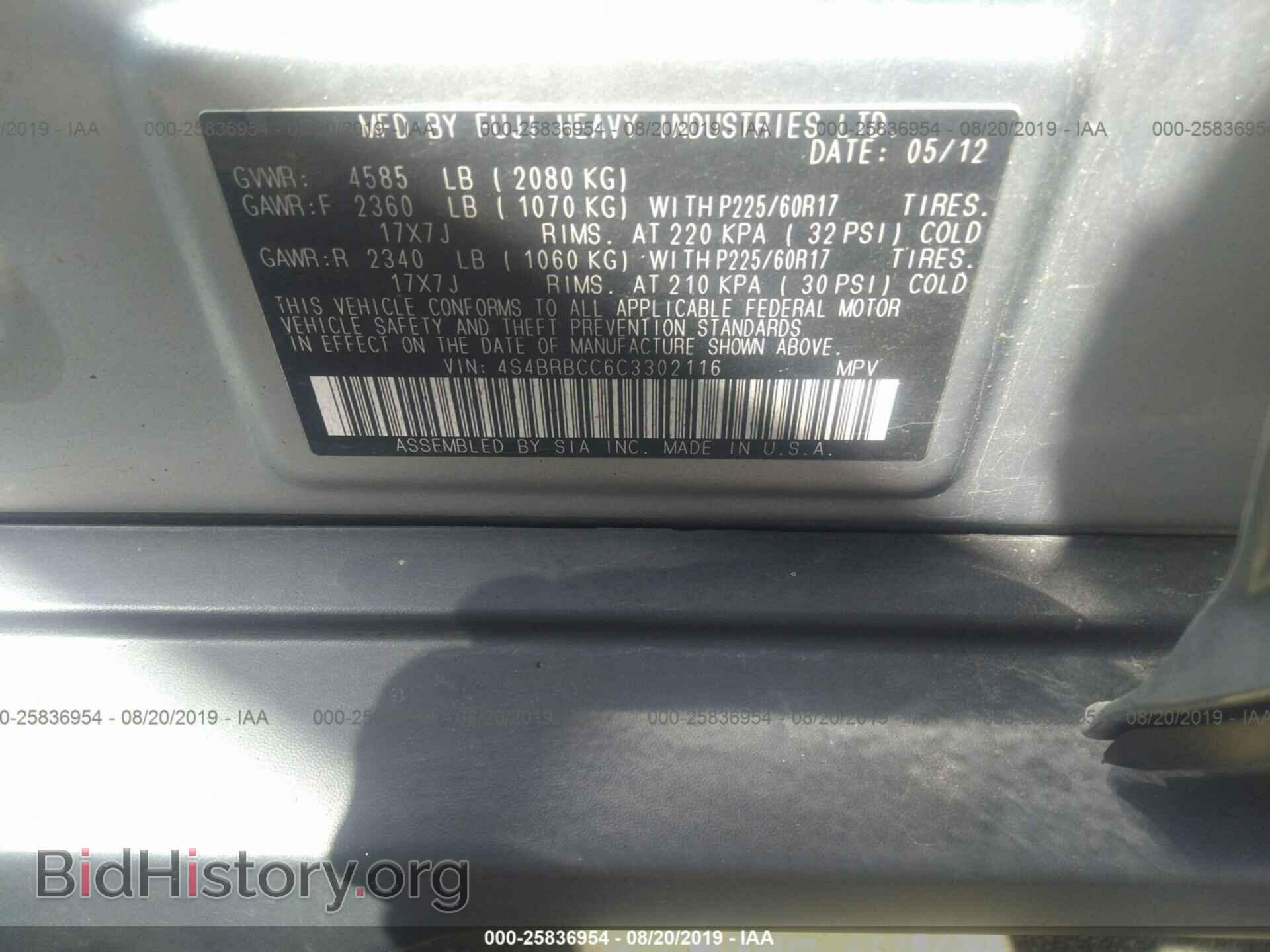 2012 SUBARU OUTBACK - VIN: 4S4BRBCC6C3302116 - Photo 9