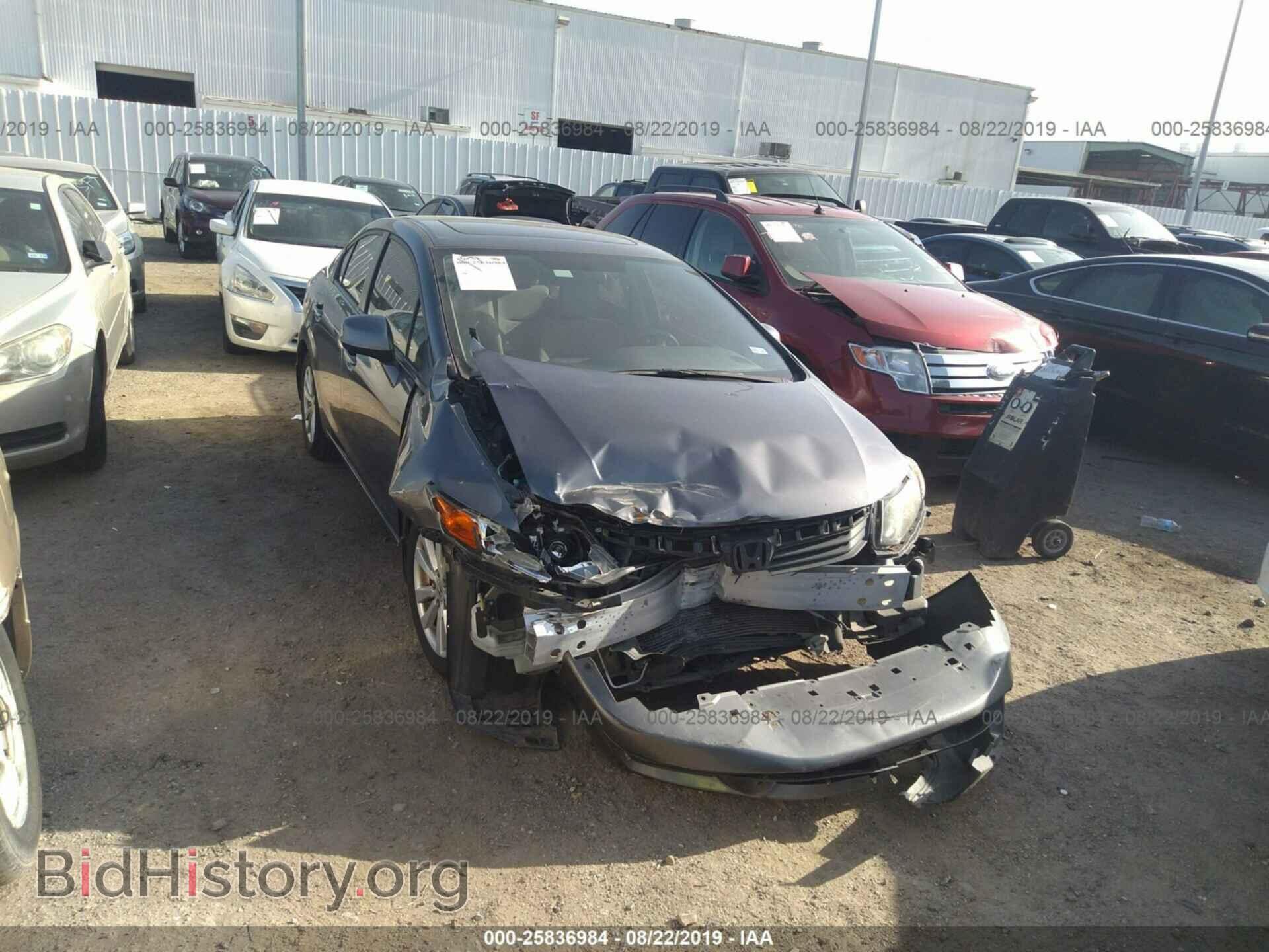 Фотография 19XFB2F87CE047065 - HONDA CIVIC 2012