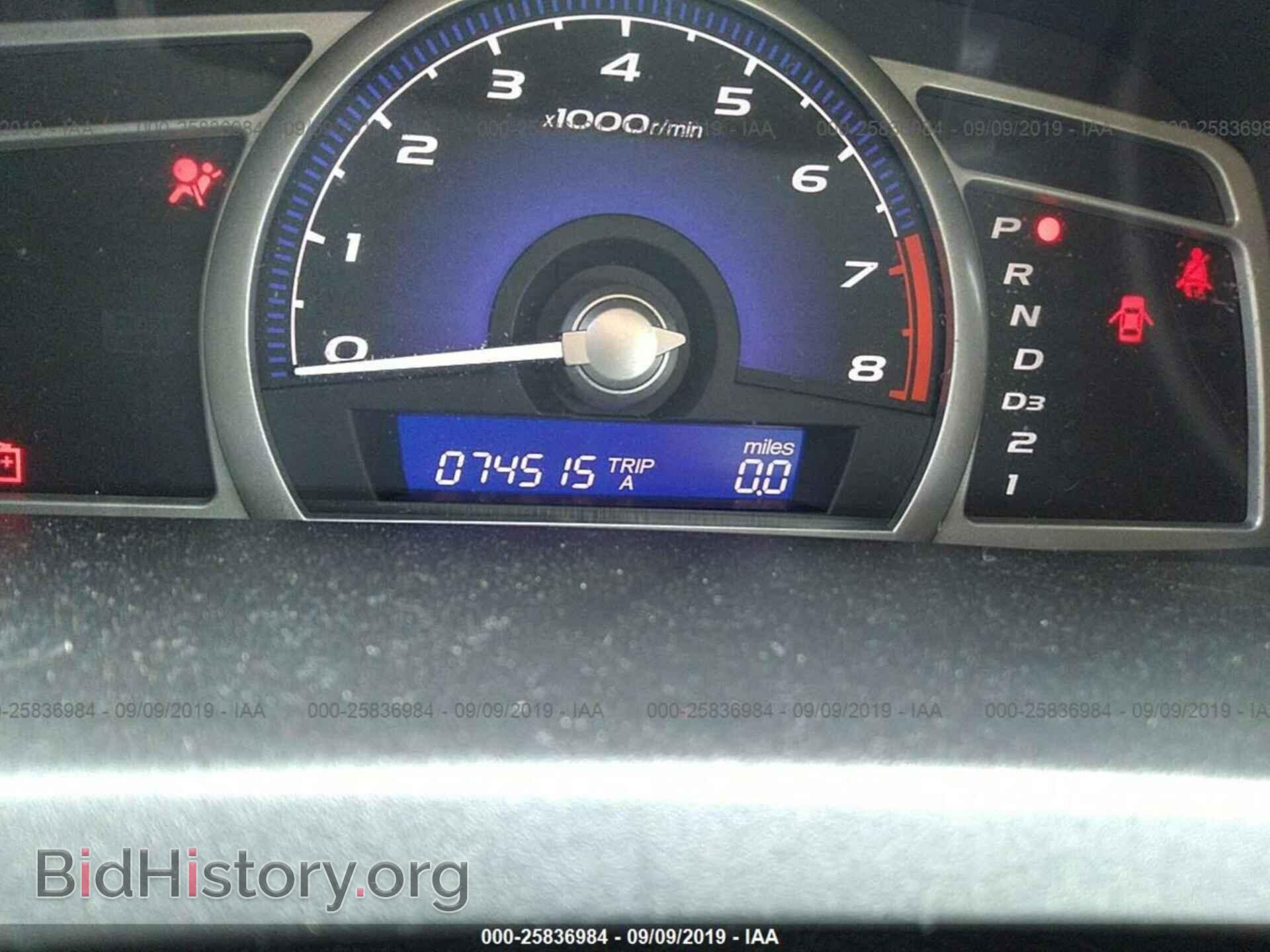 2012 HONDA CIVIC - VIN: 19XFB2F87CE047065 - Фото 7