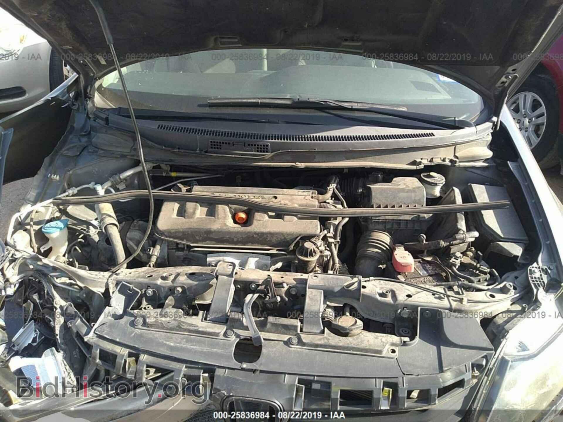 2012 HONDA CIVIC - VIN: 19XFB2F87CE047065 - Фото 10