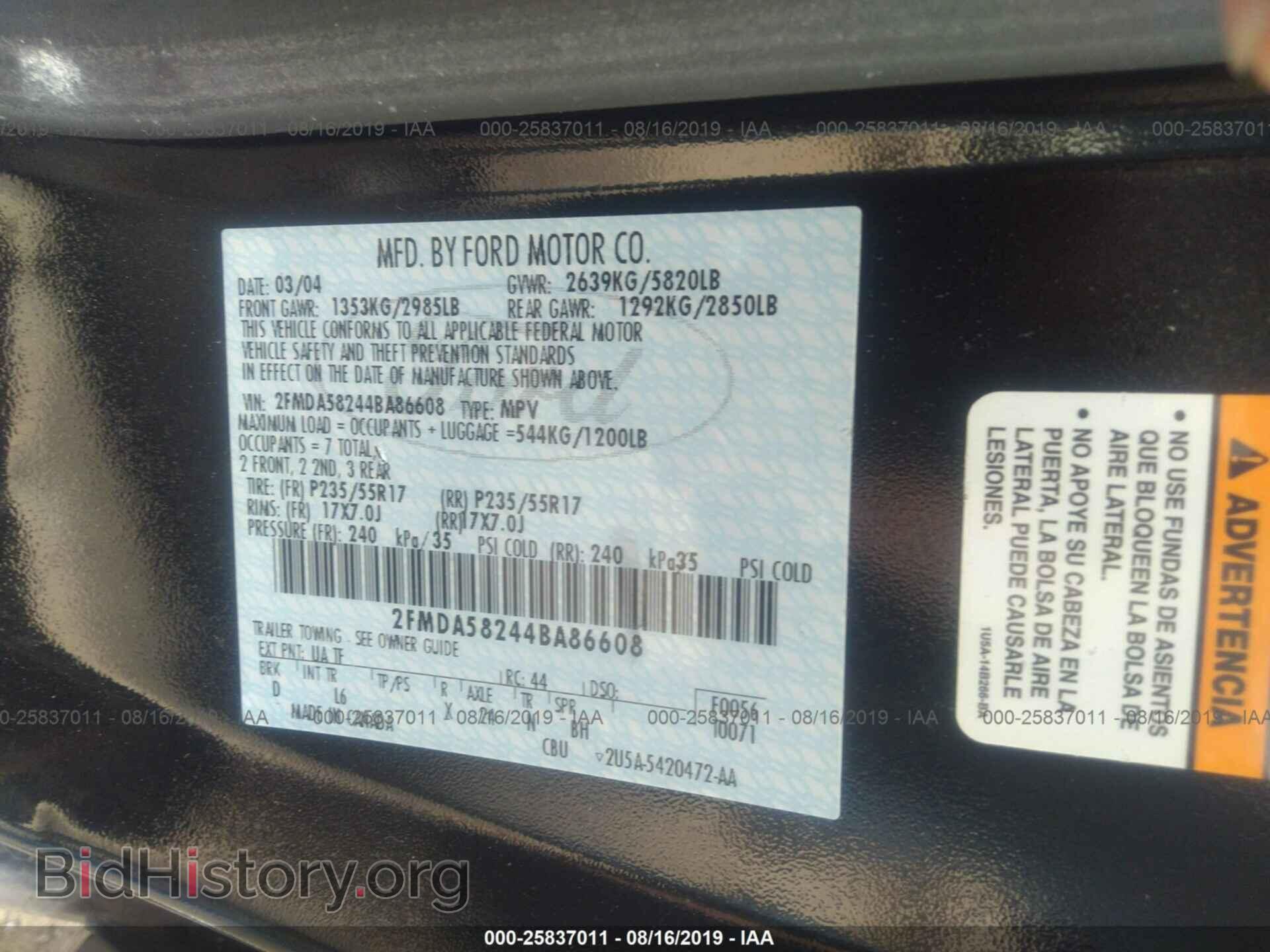 2004 FORD FREESTAR - VIN: 2FMDA58244BA86608 - Photo 9