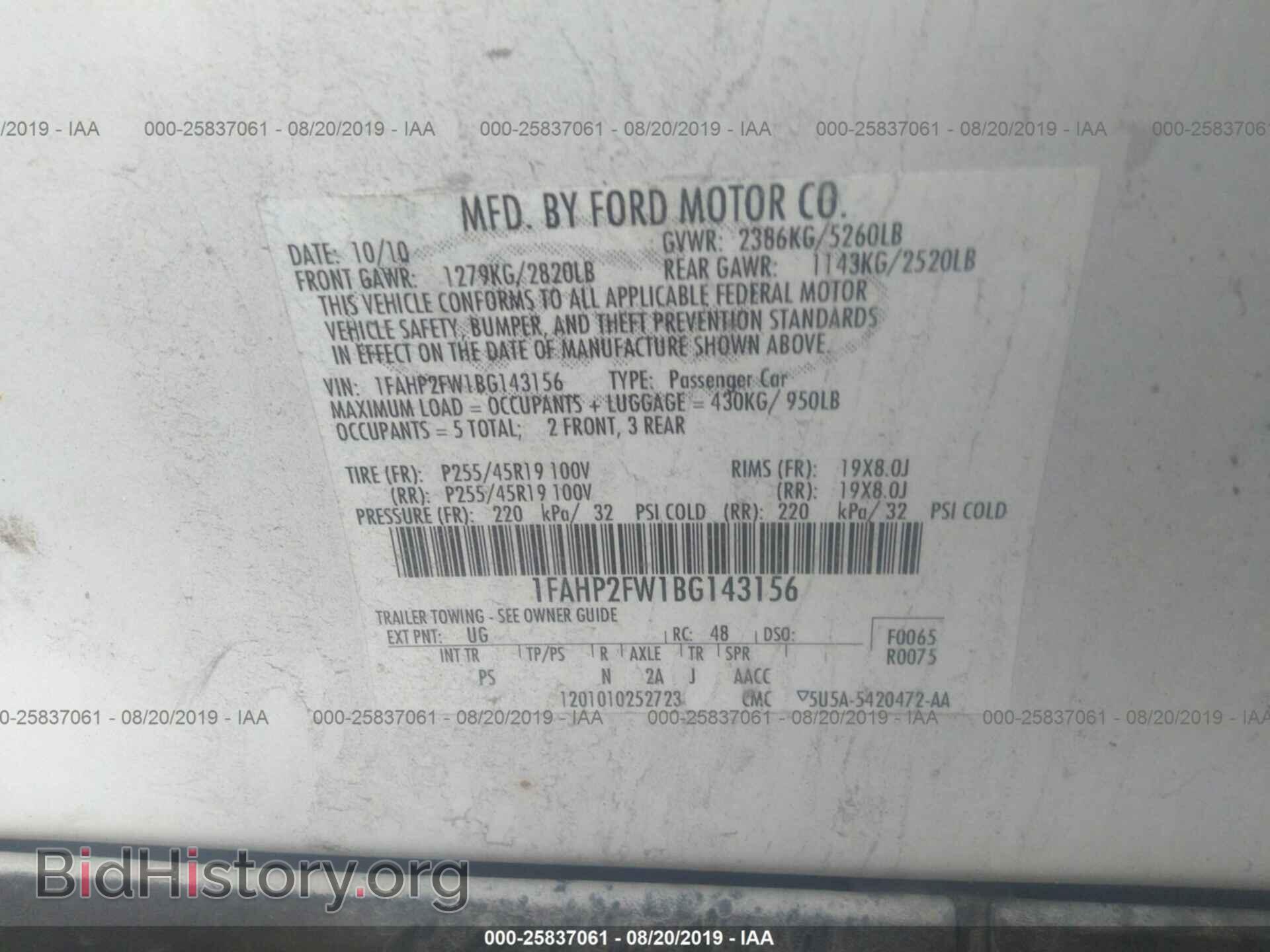 2011 FORD TAURUS - VIN: 1FAHP2FW1BG143156 - Фото 9