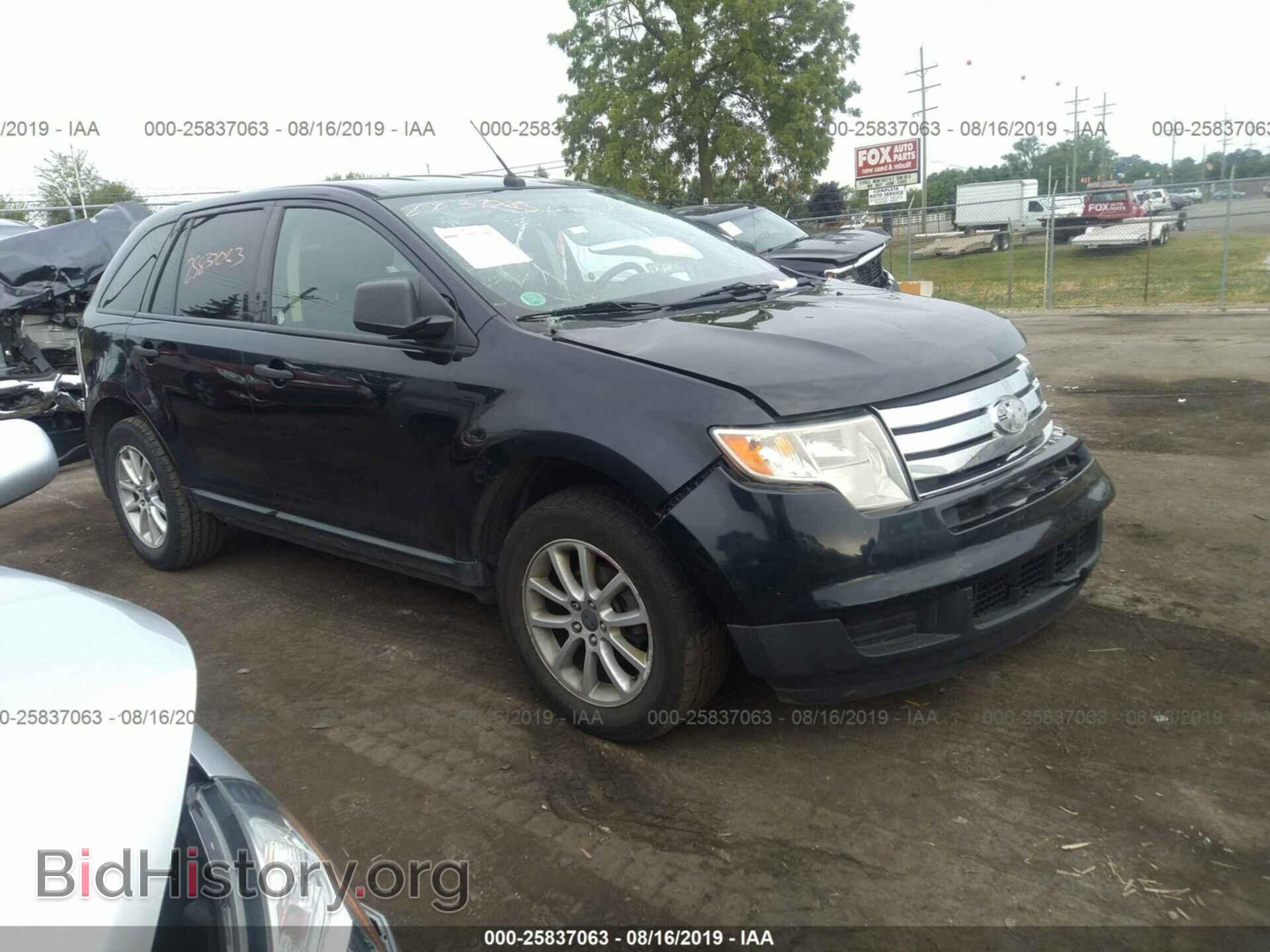 Photo 2FMDK36C38BA88451 - FORD EDGE 2008