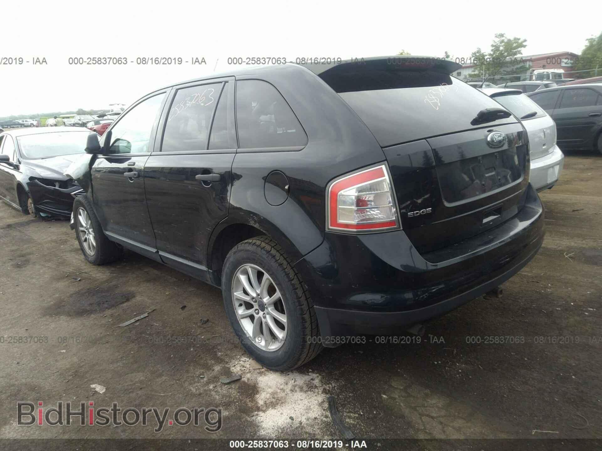 2008 FORD EDGE - VIN: 2FMDK36C38BA88451 - Photo 3
