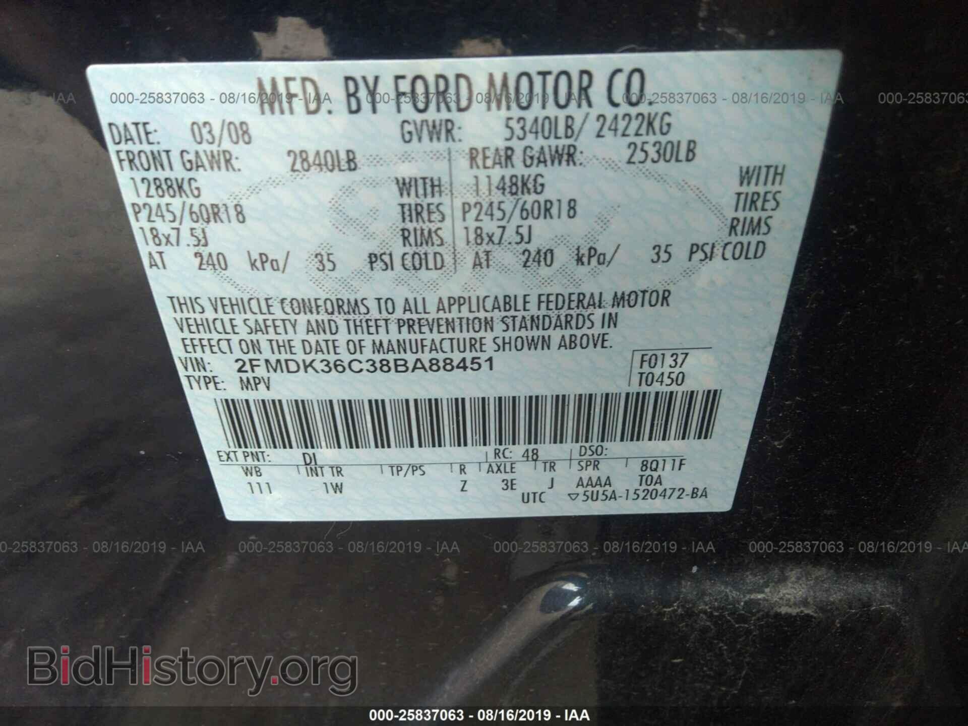 2008 FORD EDGE - VIN: 2FMDK36C38BA88451 - Photo 9