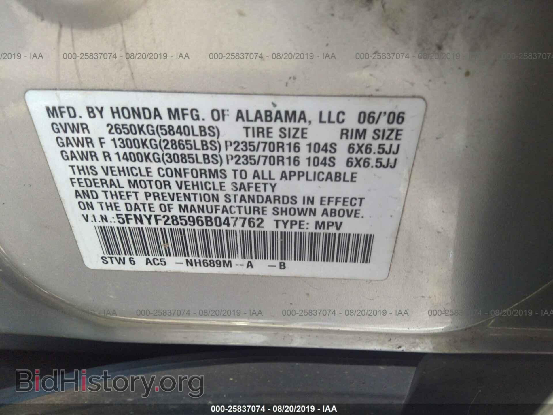 2006 HONDA PILOT - VIN: 5FNYF28596B047762 - Photo 9