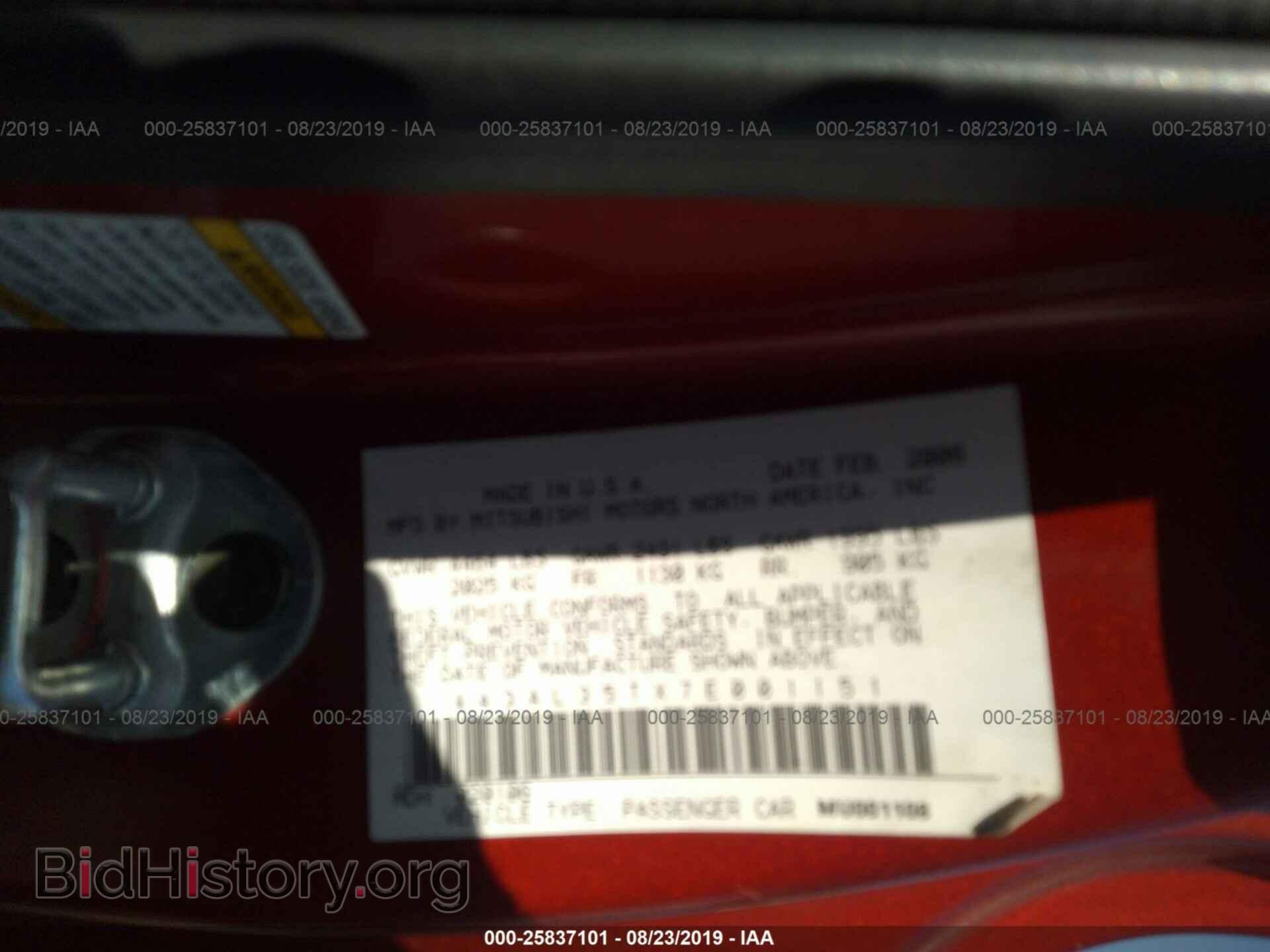 2007 MITSUBISHI ECLIPSE - VIN: 4A3AL35TX7E001151 - Фото 9