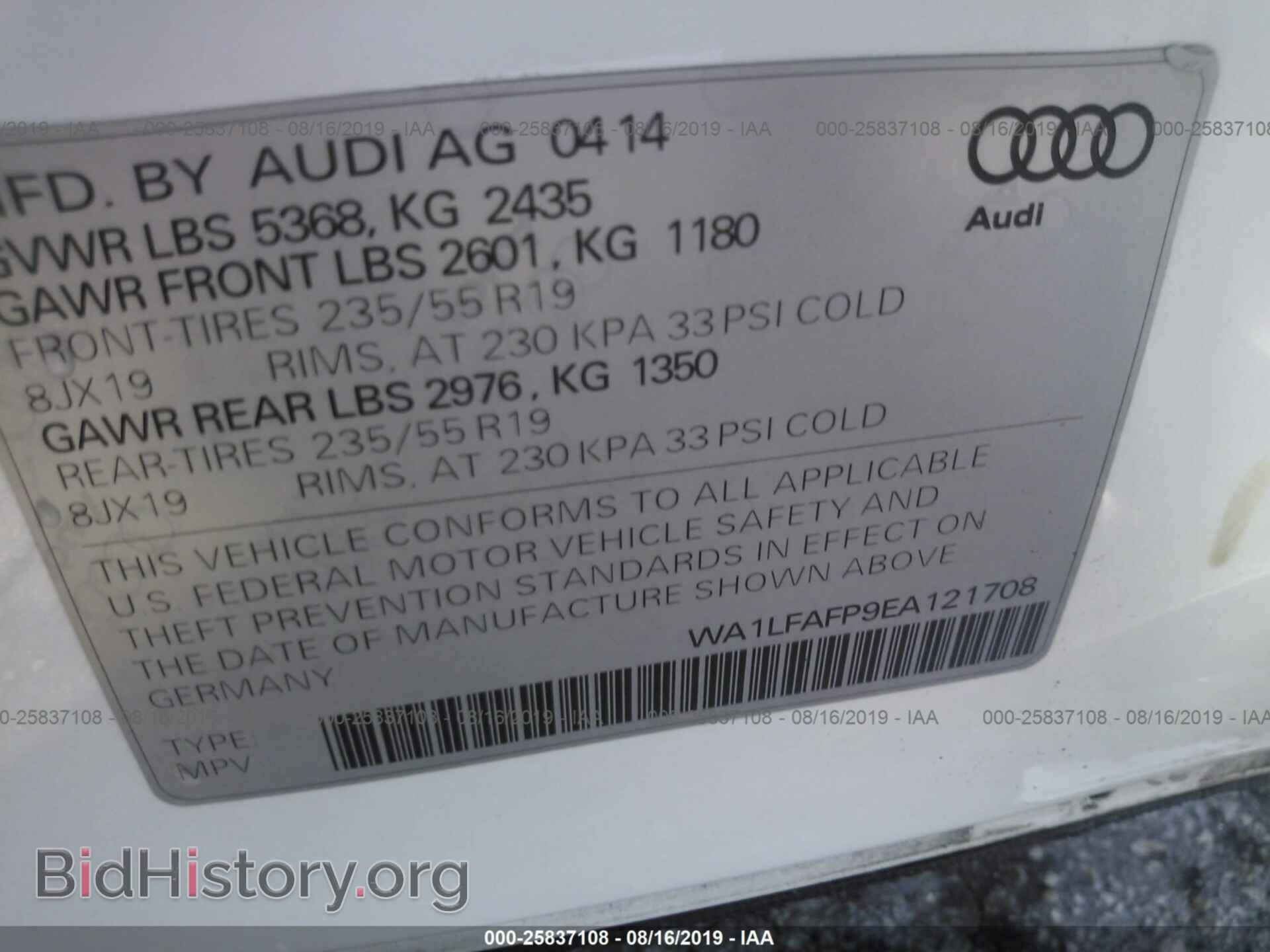 2014 AUDI Q5 - VIN: WA1LFAFP9EA121708 - Фото 9