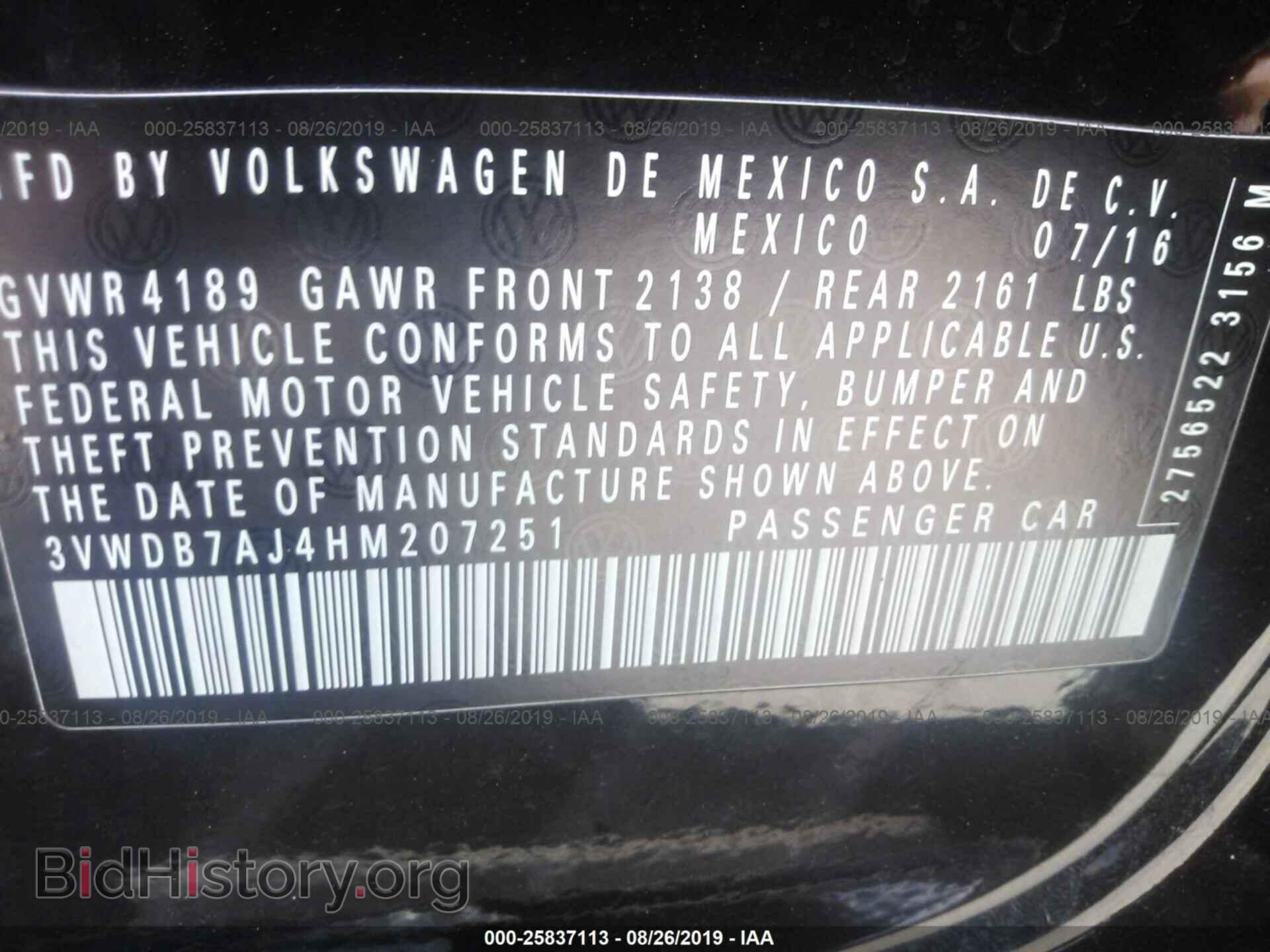 2017 VOLKSWAGEN JETTA - VIN: 3VWDB7AJ4HM207251 - Фото 9