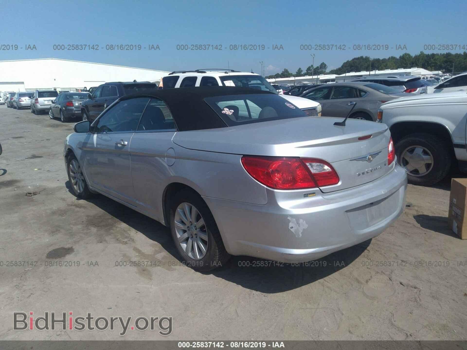 2010 CHRYSLER SEBRING - VIN: 1C3BC5ED4AN220193 - Фото 3