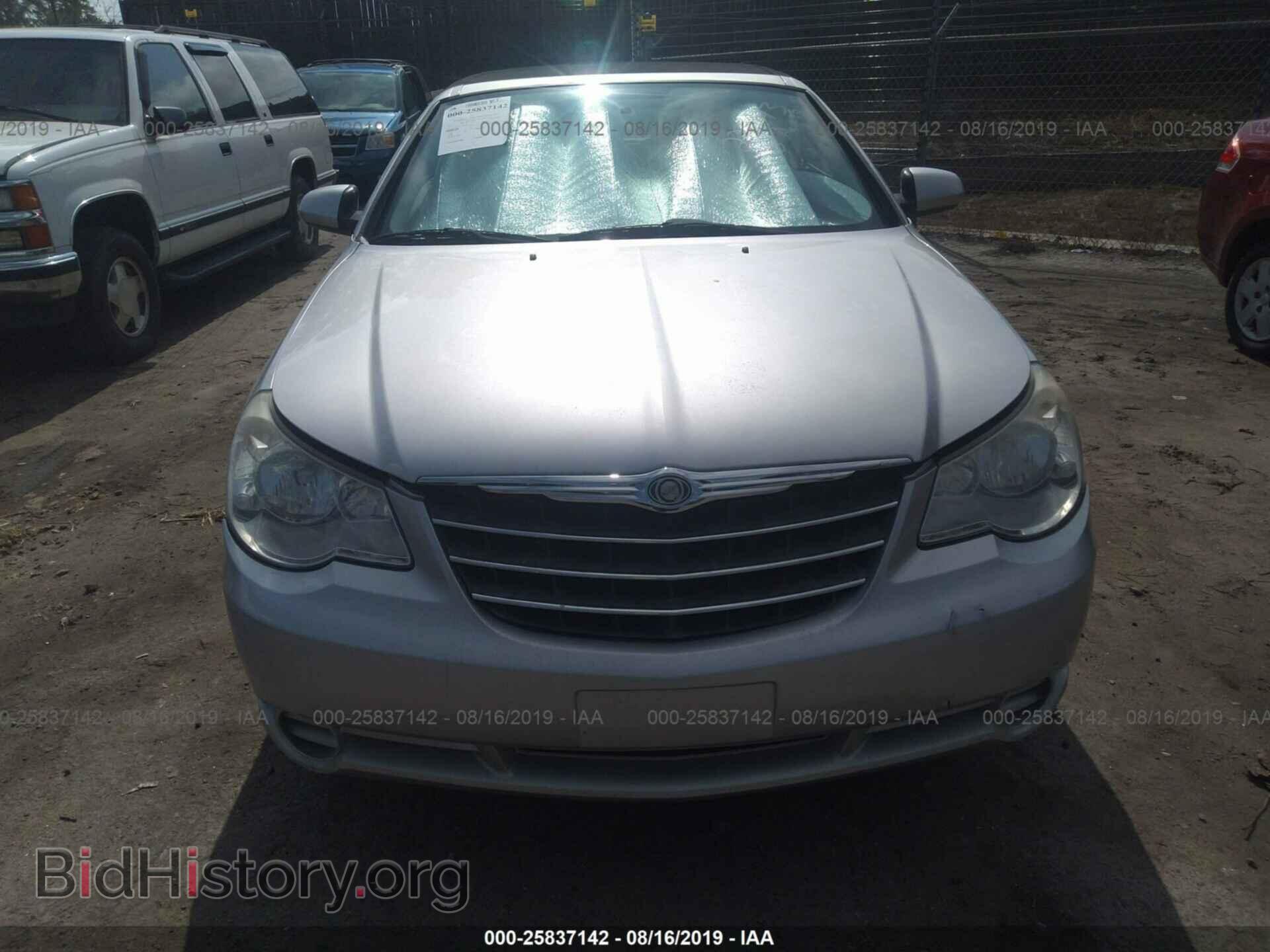 2010 CHRYSLER SEBRING - VIN: 1C3BC5ED4AN220193 - Фото 6