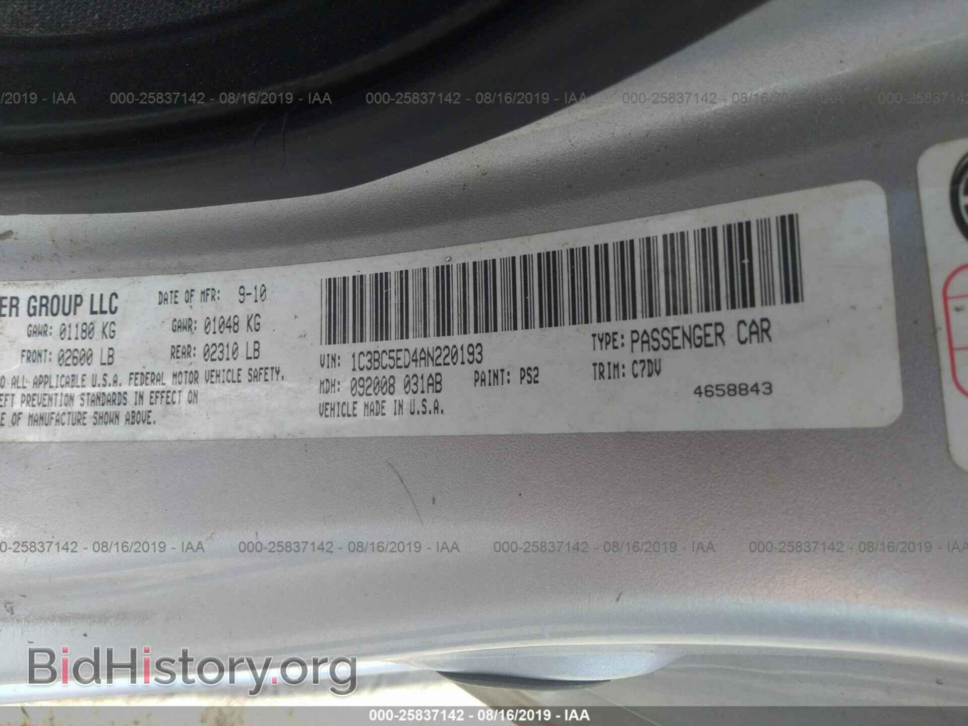 2010 CHRYSLER SEBRING - VIN: 1C3BC5ED4AN220193 - Фото 9