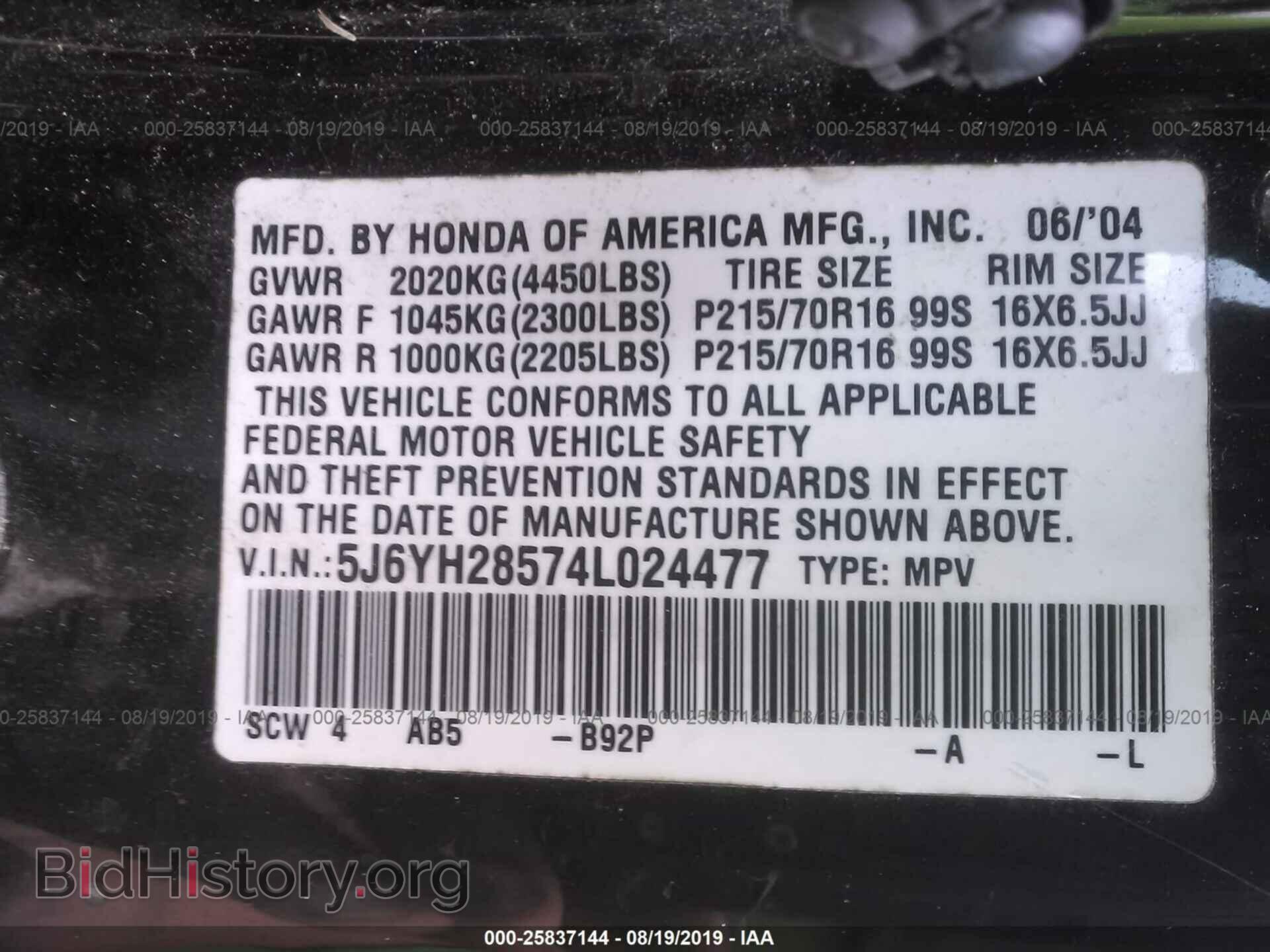 2004 HONDA ELEMENT - VIN: 5J6YH28574L024477 - Photo 9