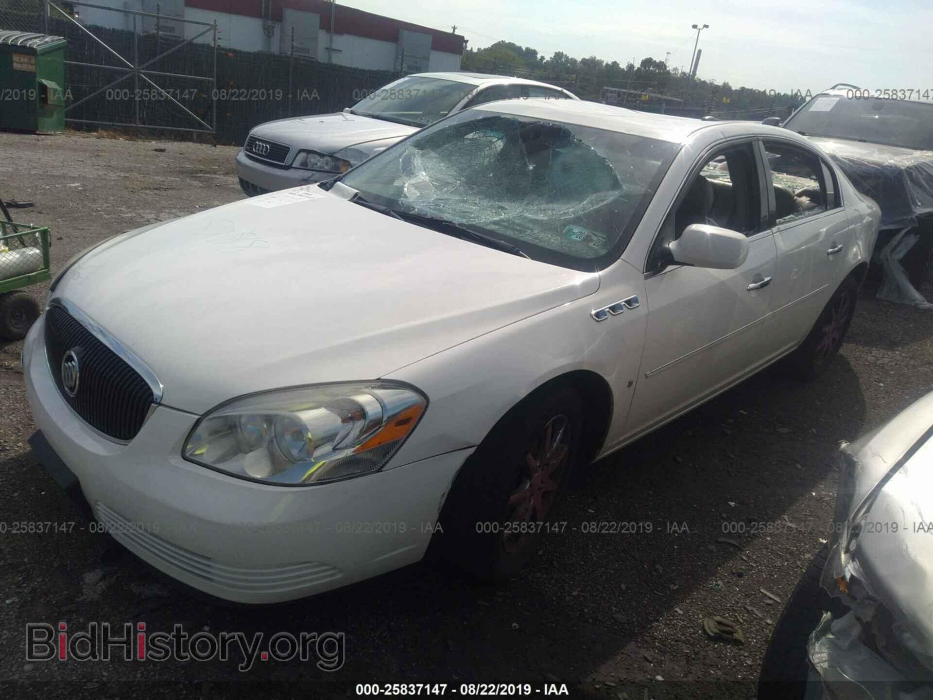 2008 BUICK LUCERNE - VIN: 1G4HD57278U101631 - Фото 2