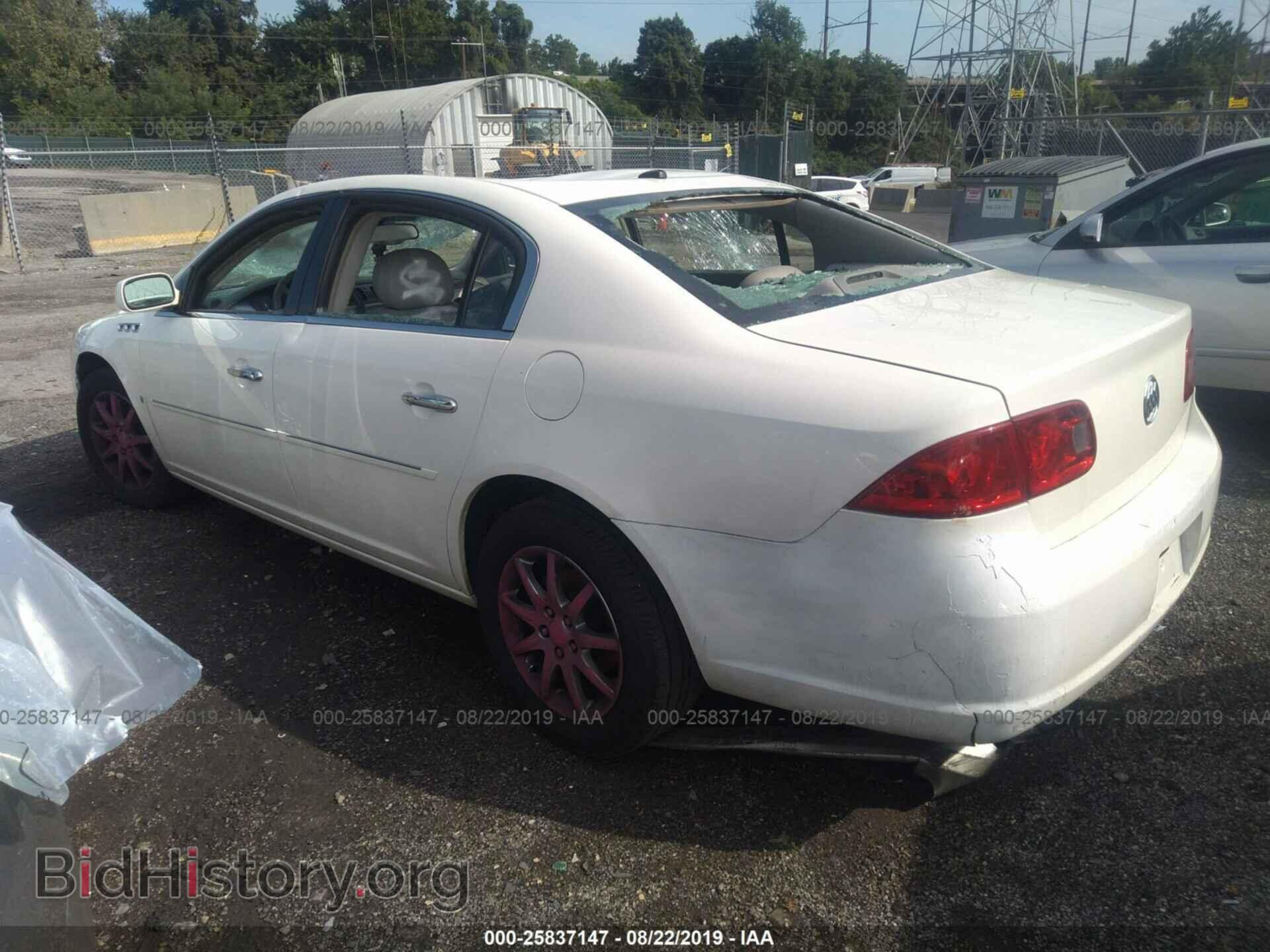 2008 BUICK LUCERNE - VIN: 1G4HD57278U101631 - Фото 3