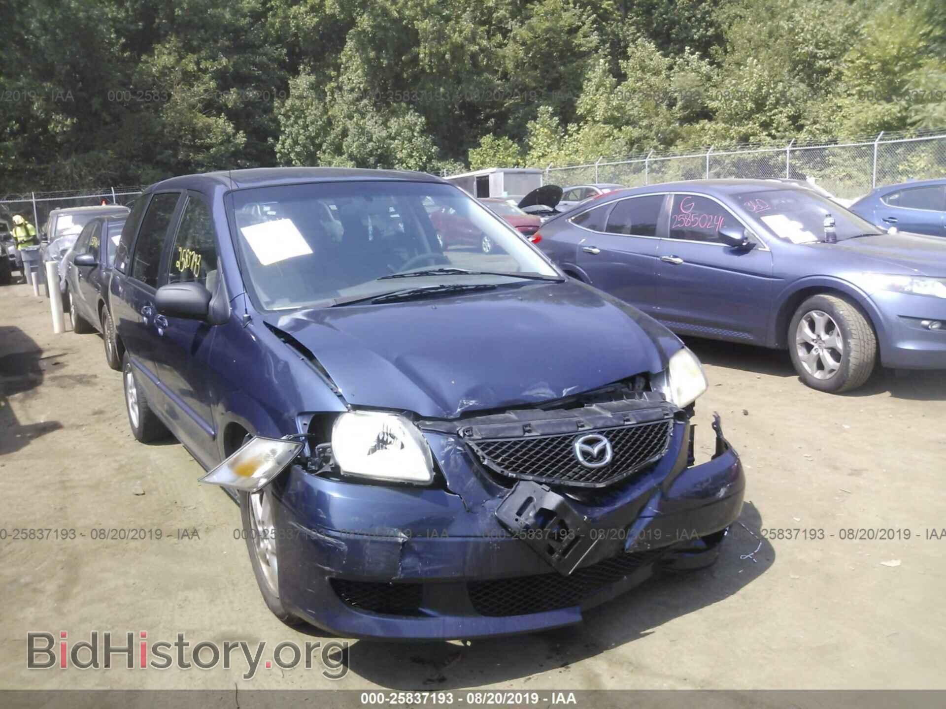Photo JM3LW28A830370080 - MAZDA MPV 2003