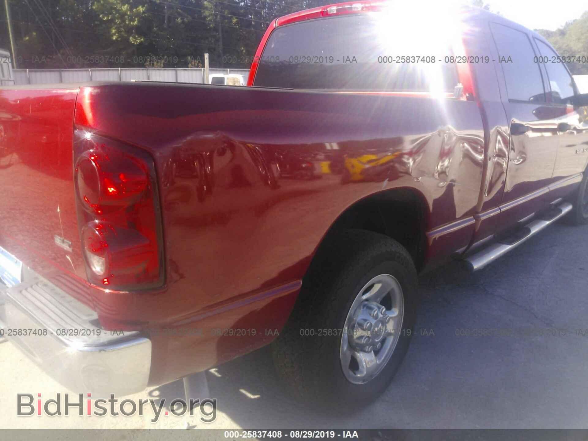 2007 DODGE RAM 1500 - VIN: 3D3KR19D67G833891 - Фото 6