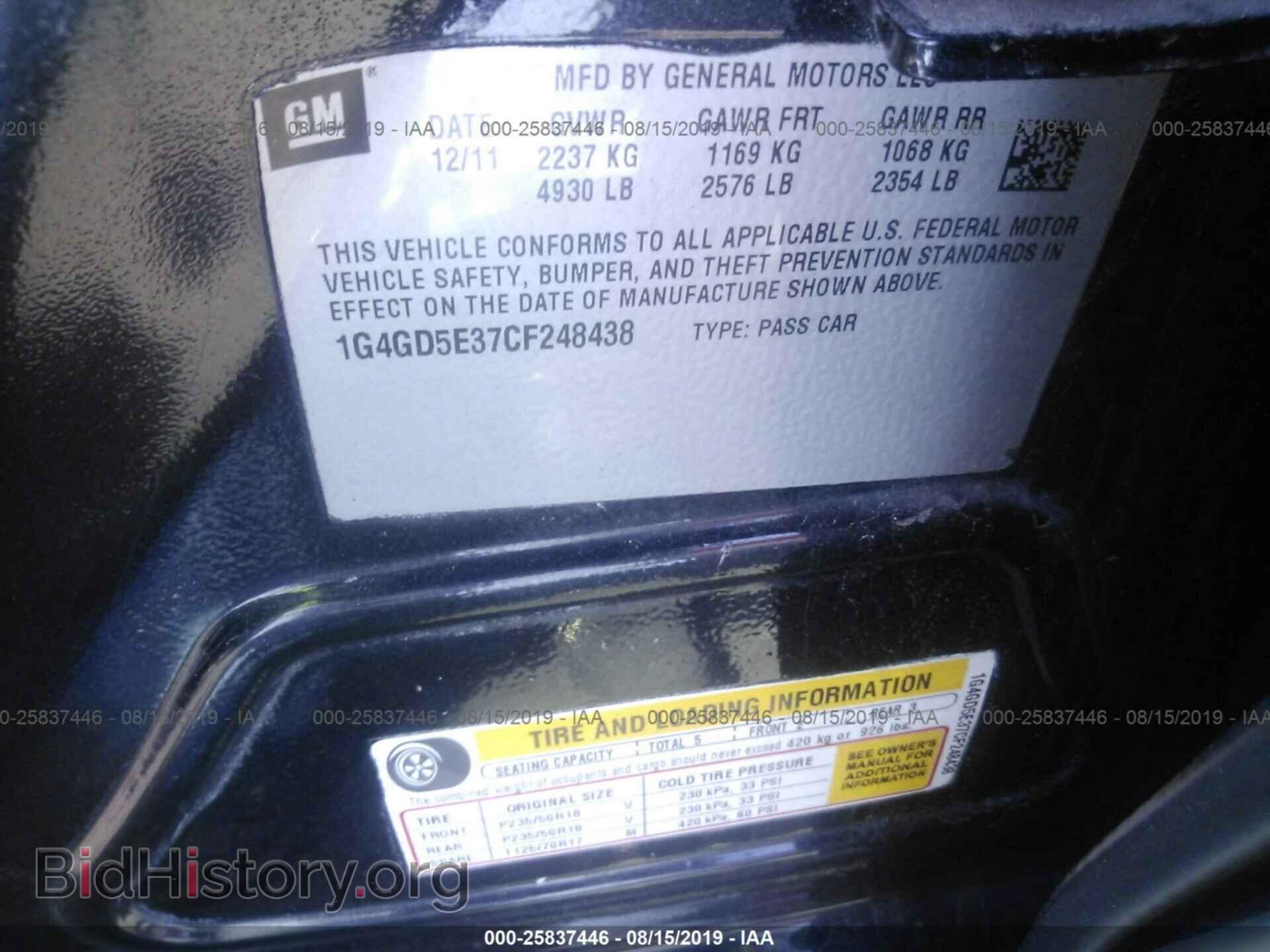 2012 BUICK LACROSSE - VIN: 1G4GD5E37CF248438 - Фото 9