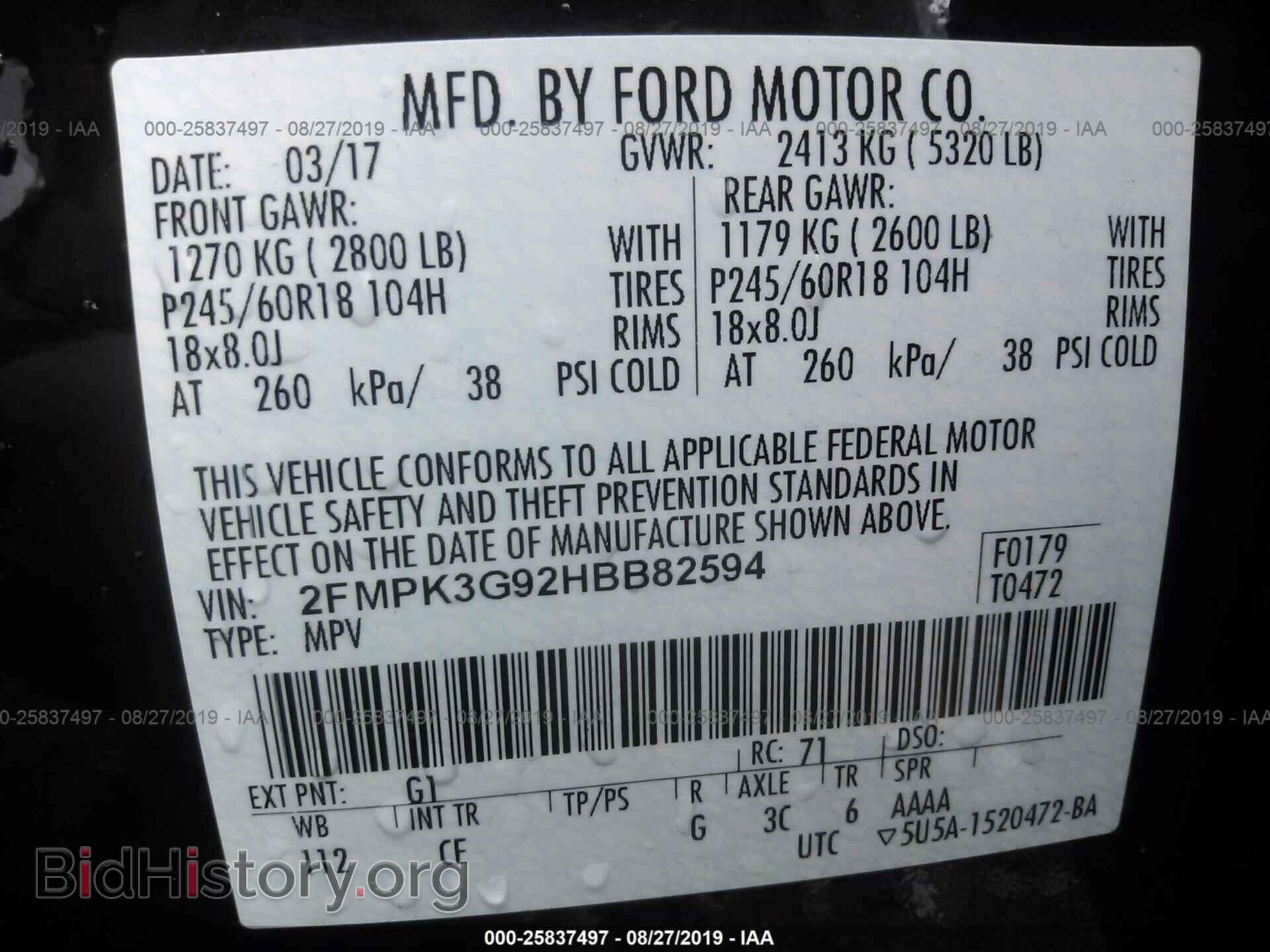 2017 FORD EDGE - VIN: 2FMPK3G92HBB82594 - Фото 9