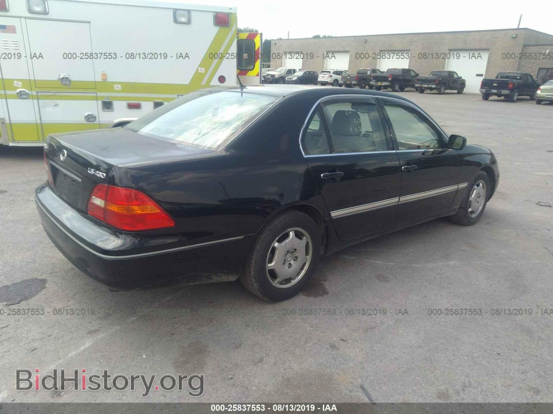 2002 LEXUS LS - VIN: JTHBN30F920069917 - Фото 4