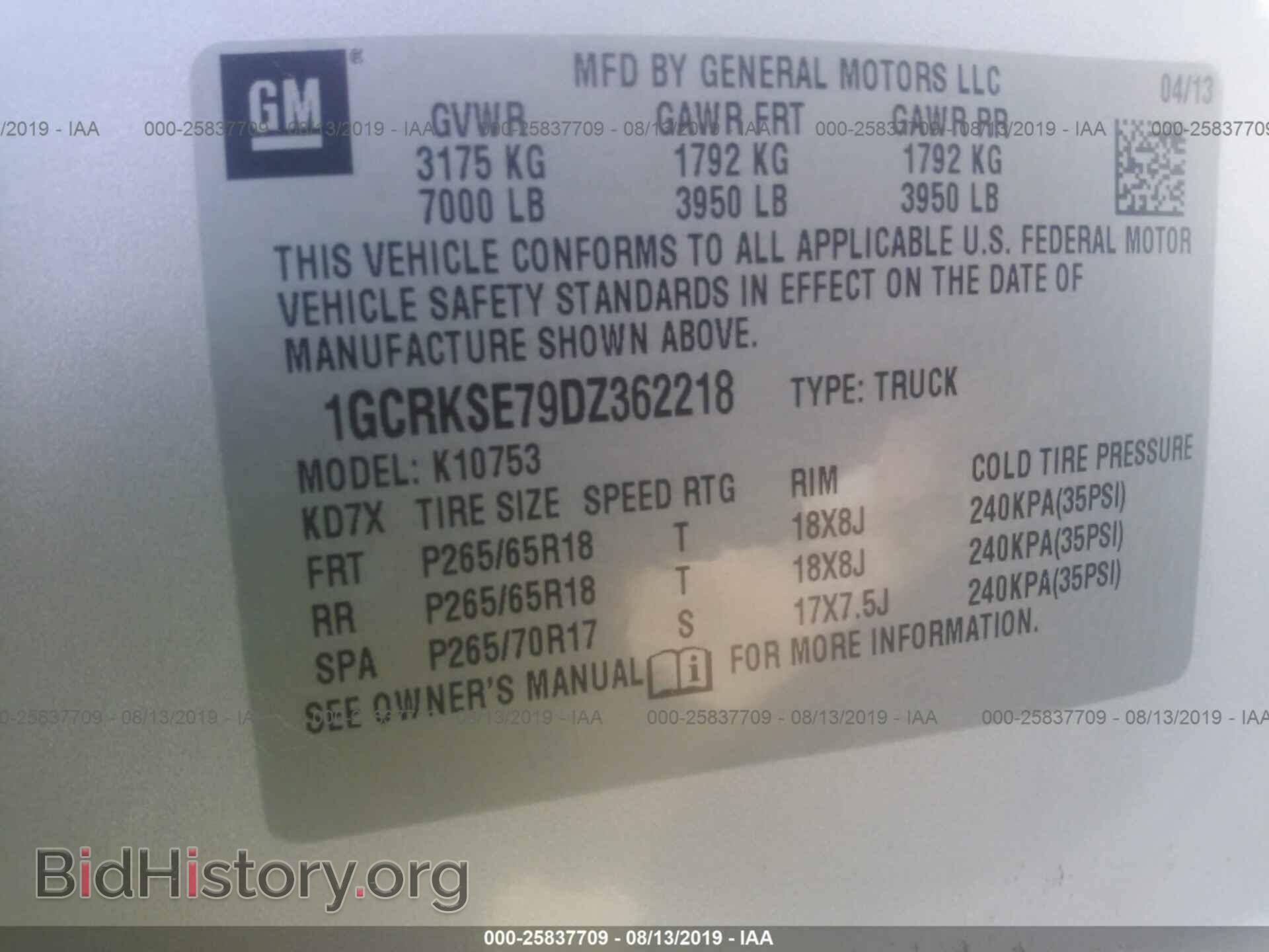 2013 CHEVROLET SILVERADO - VIN: 1GCRK5E79D2362218 - Фото 9