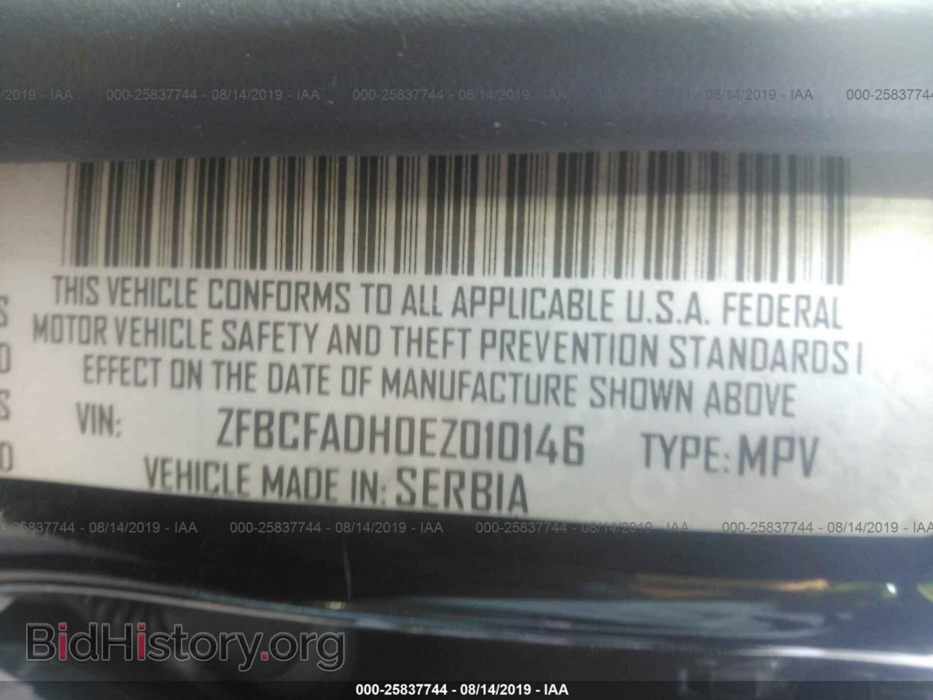 2014 FIAT 500L - VIN: ZFBCFADH0EZ010146 - Фото 9