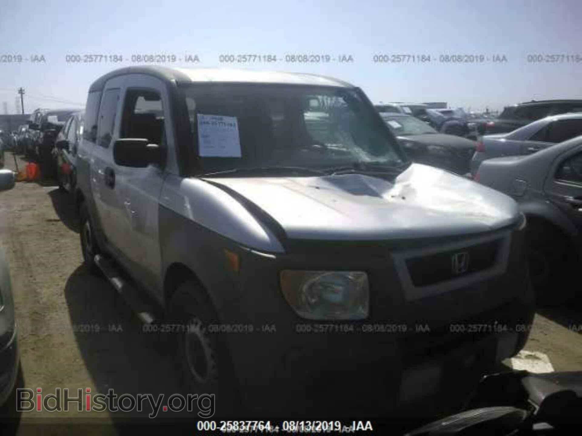 Photo 5J6YH28324L002577 - HONDA ELEMENT 2004