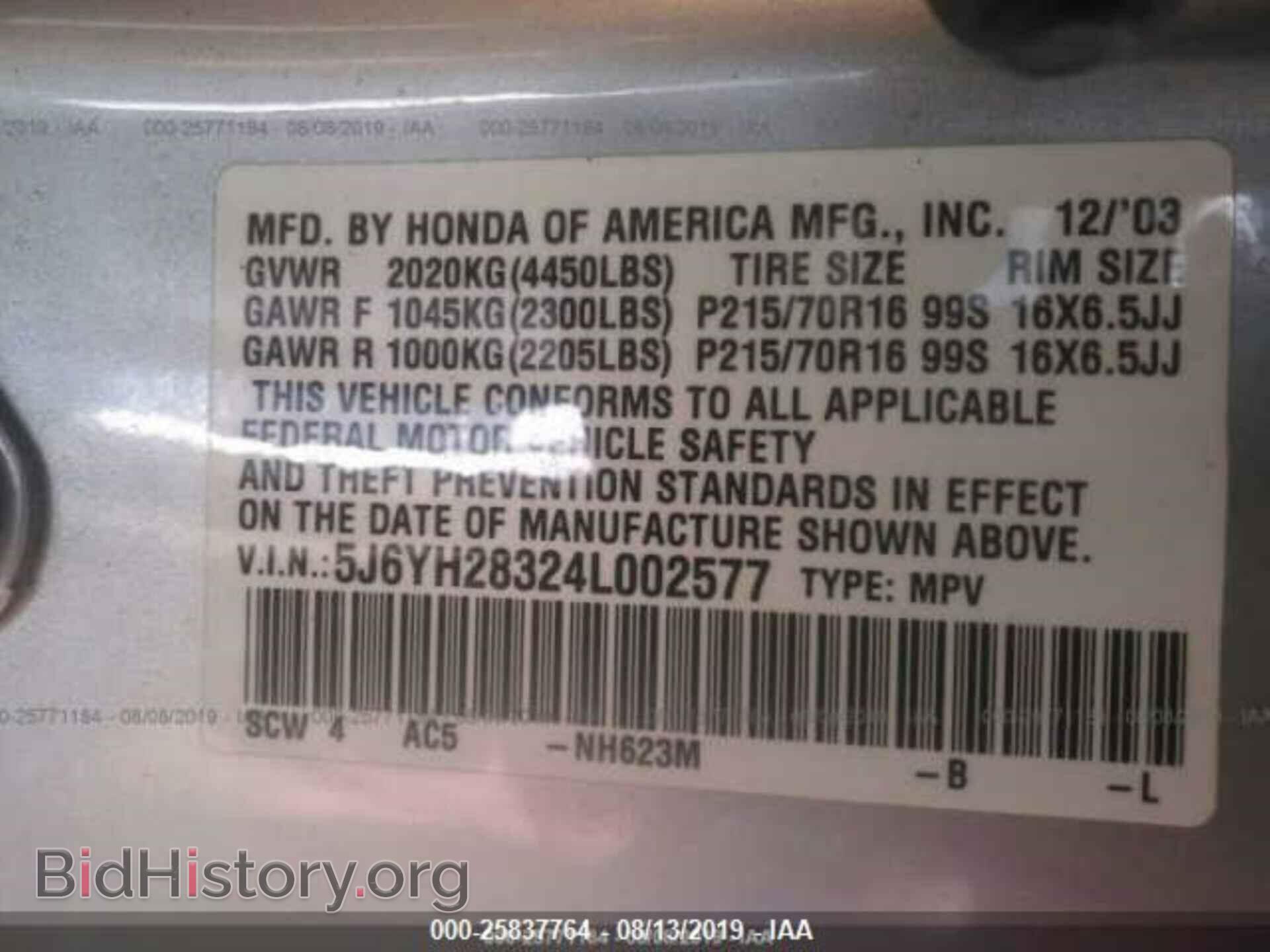 2004 HONDA ELEMENT - VIN: 5J6YH28324L002577 - Фото 9