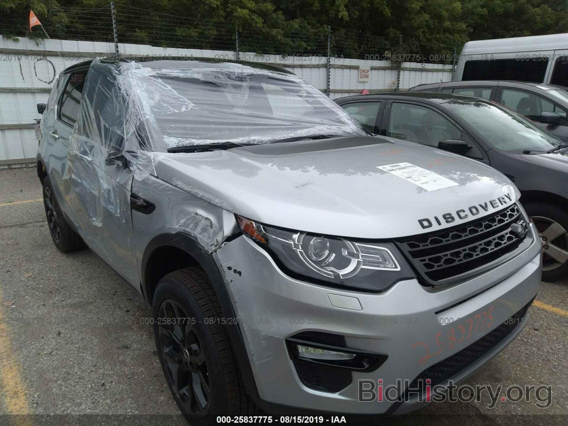 Photo SALCR2FX4KH788538 - LAND ROVER DISCOVERY SPORT 2019