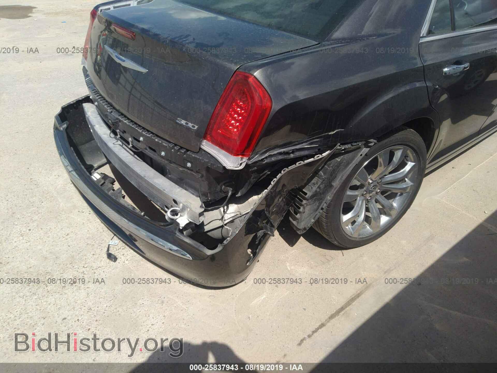 2019 CHRYSLER 300 - VIN: 2C3CCAEG0KH534277 - Фото 6