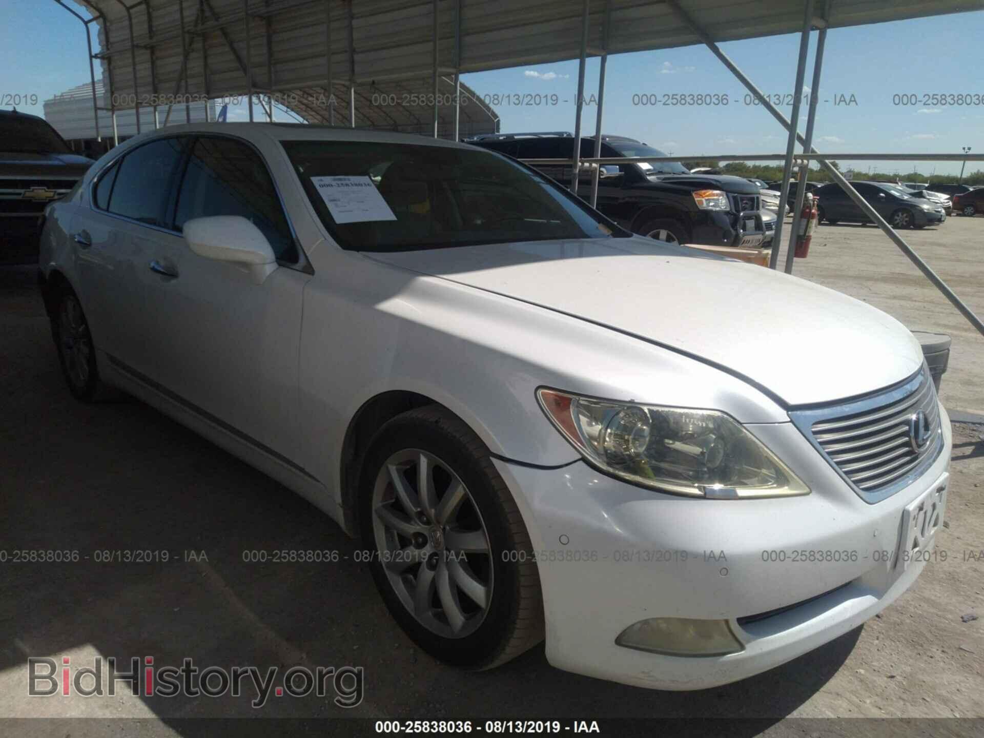 Photo JTHBL46F175041896 - LEXUS LS 2007