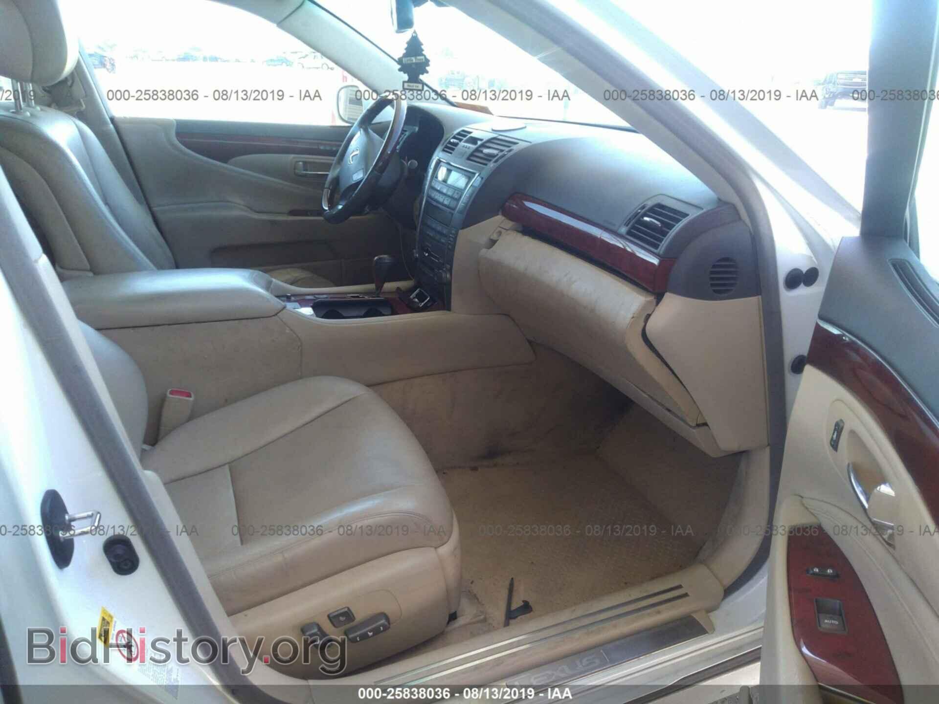 2007 LEXUS LS - VIN: JTHBL46F175041896 - Фото 5