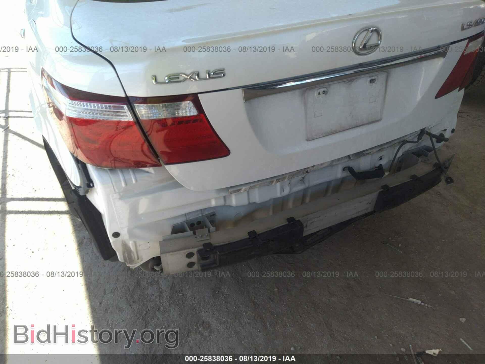 2007 LEXUS LS - VIN: JTHBL46F175041896 - Фото 6